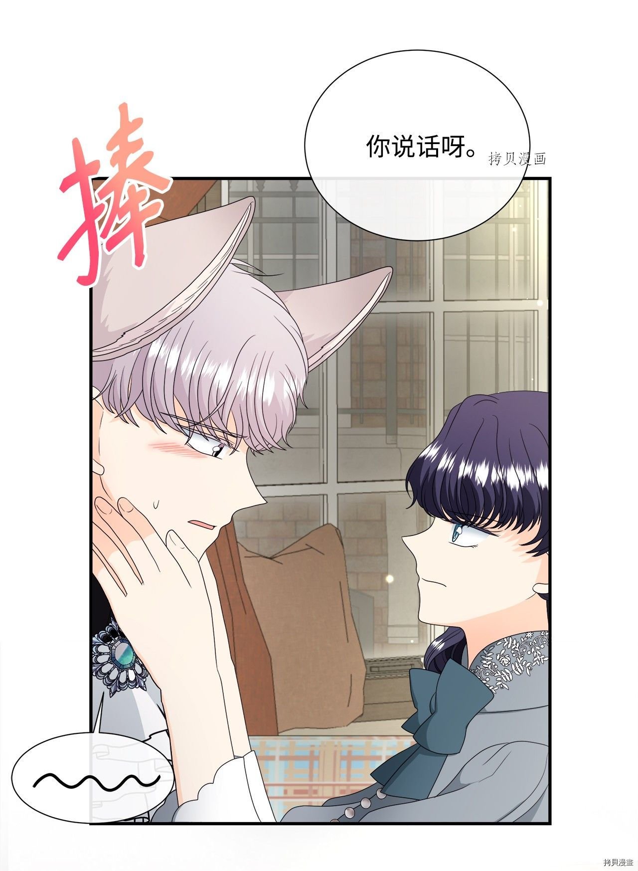 第43话 试看版