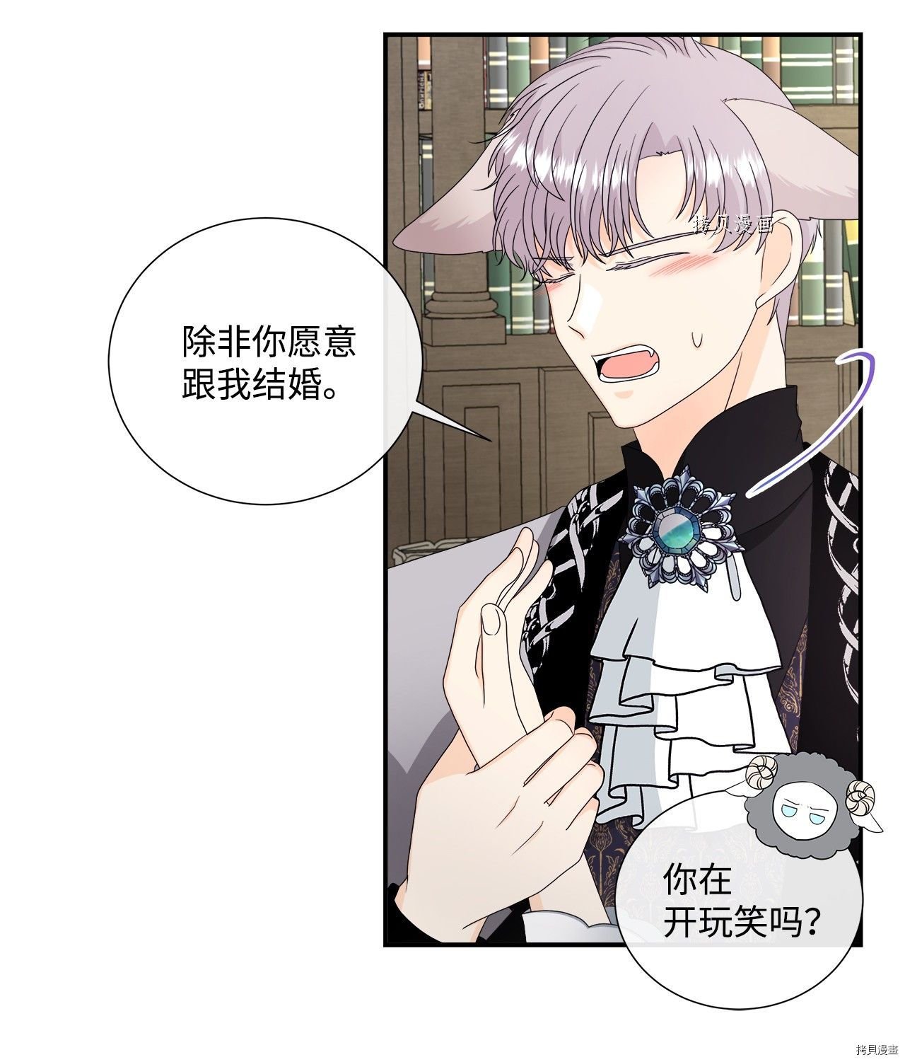 第43话 试看版