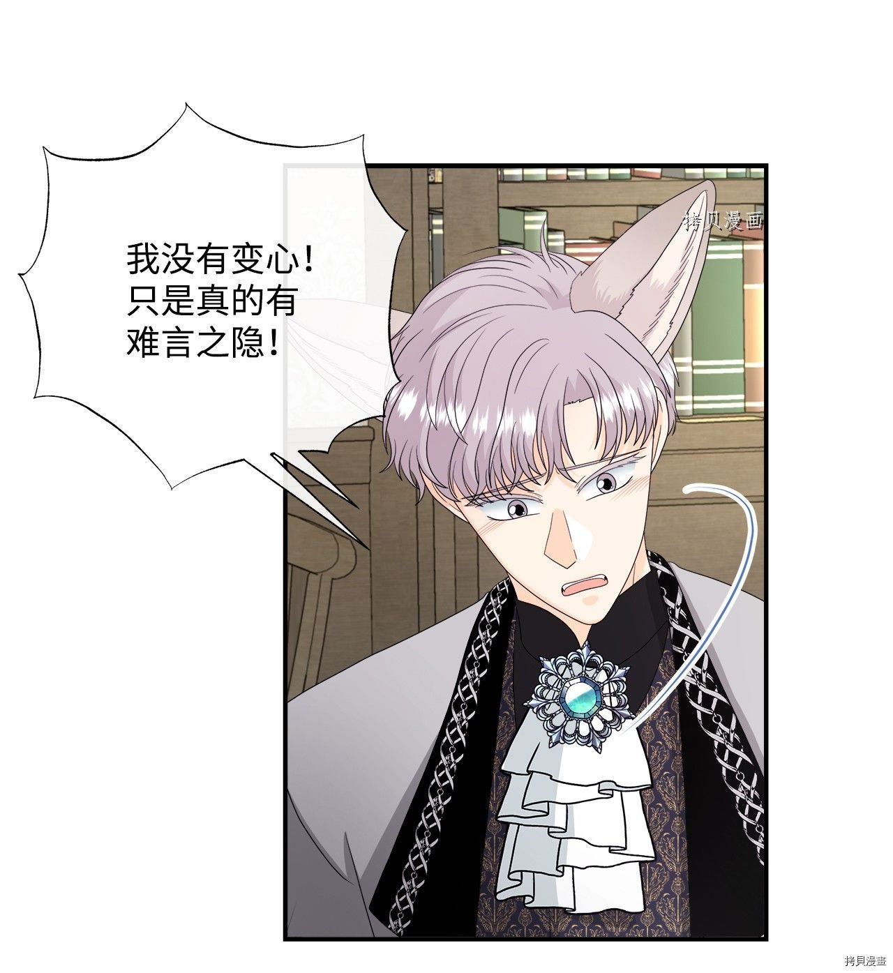 第43话 试看版