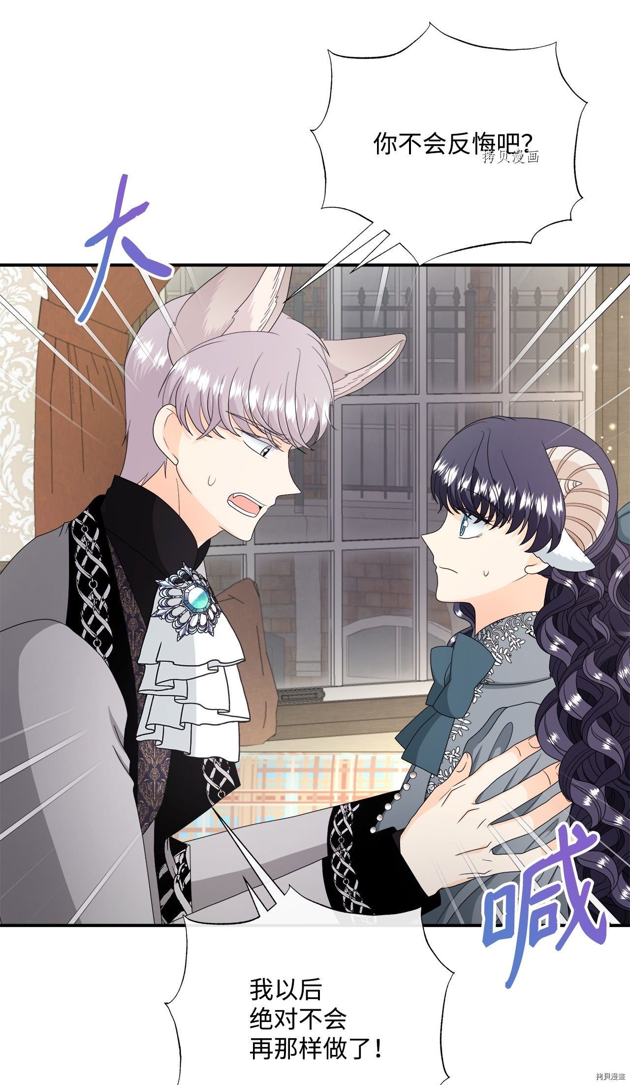 第43话 试看版