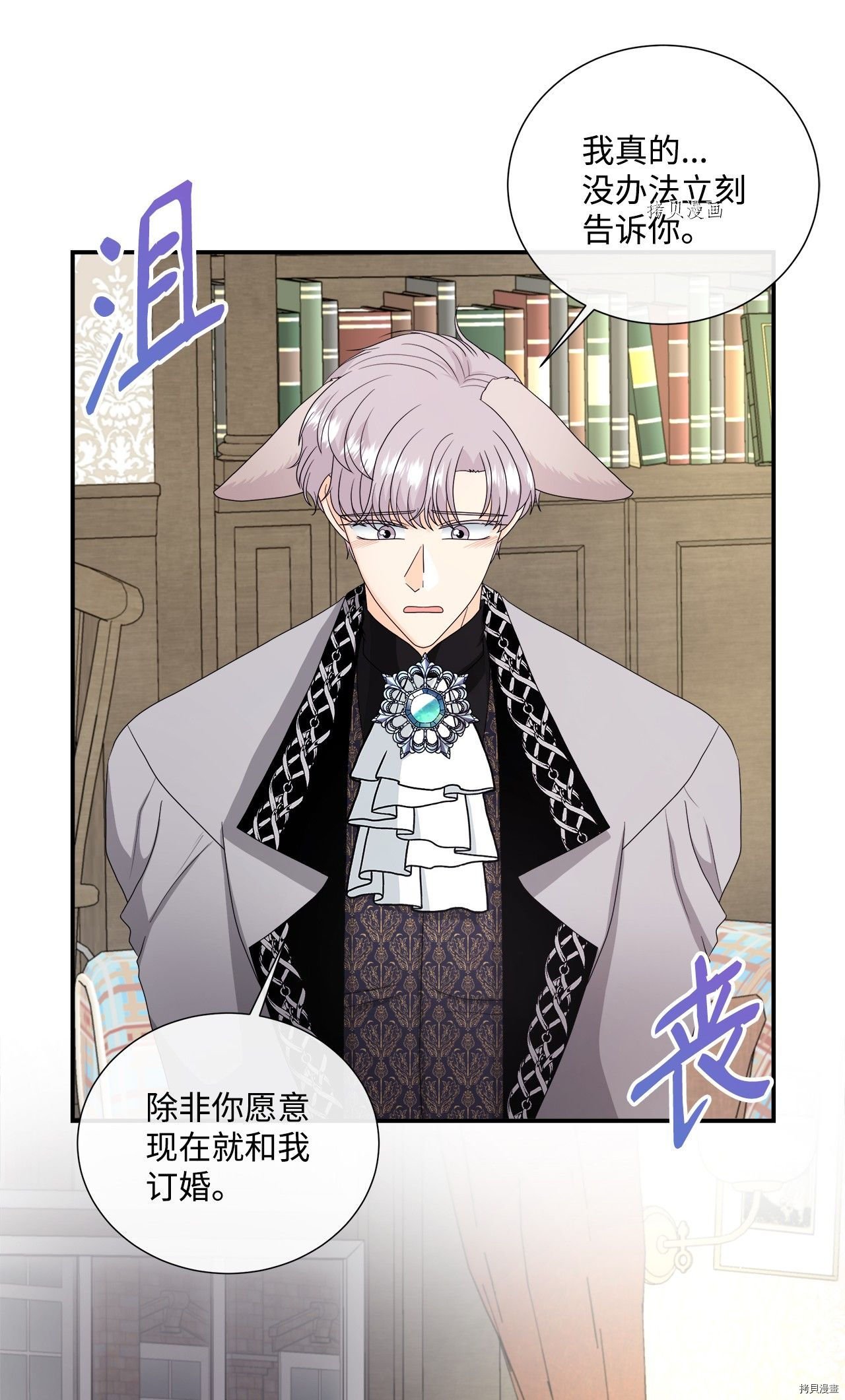 第43话 试看版