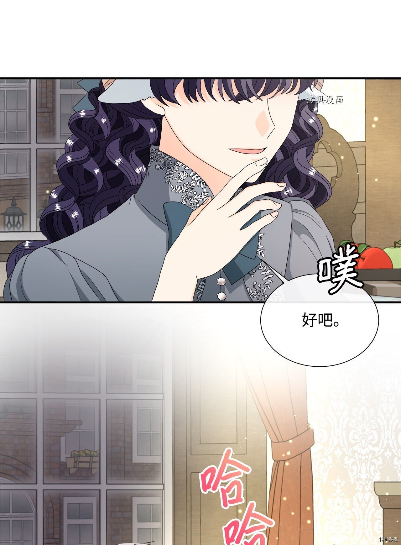 第43话 试看版