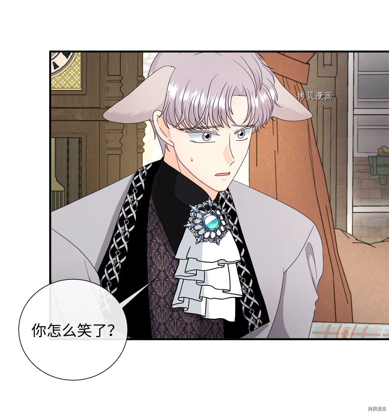 第43话 试看版