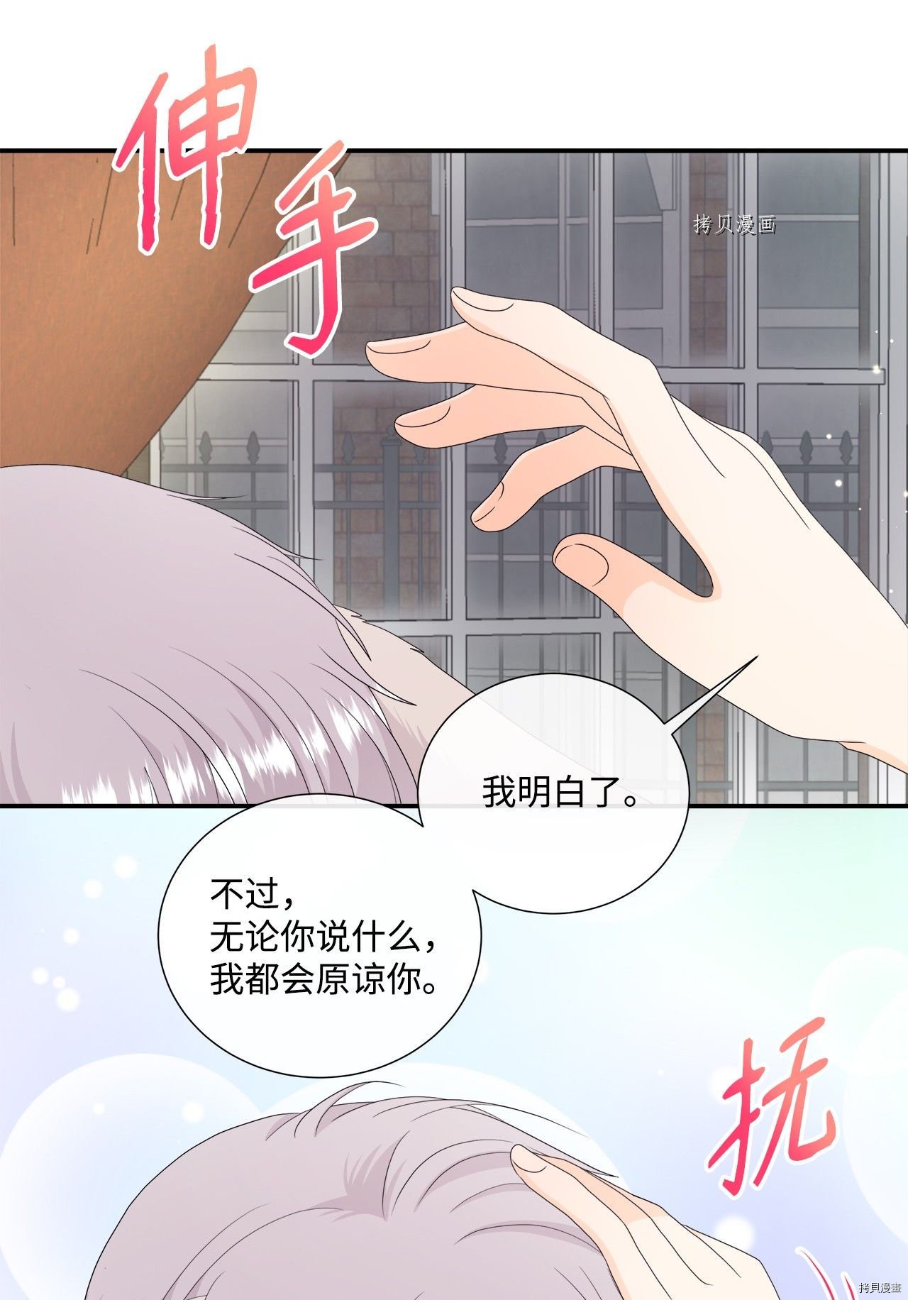 第43话 试看版