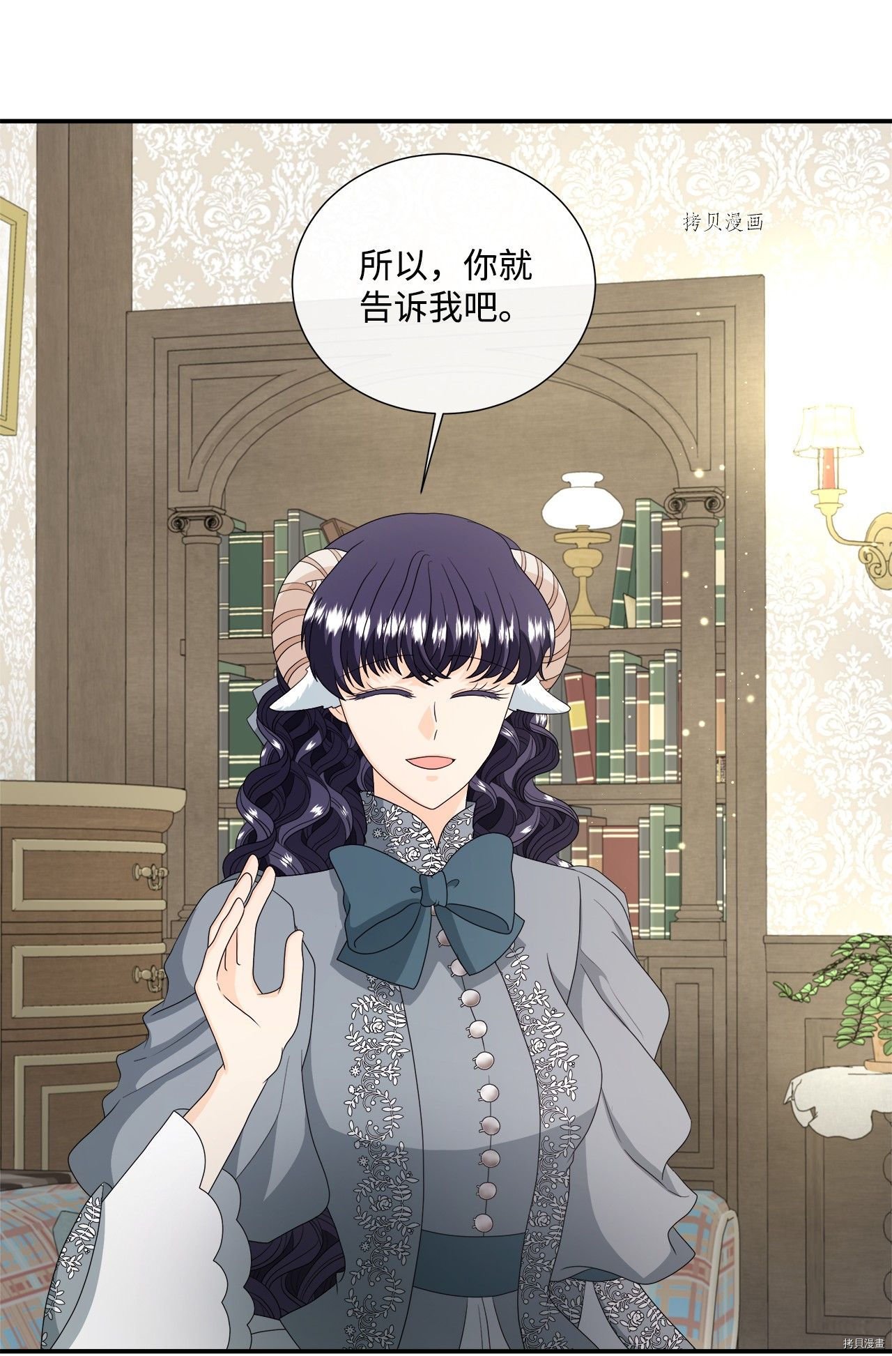 第43话 试看版