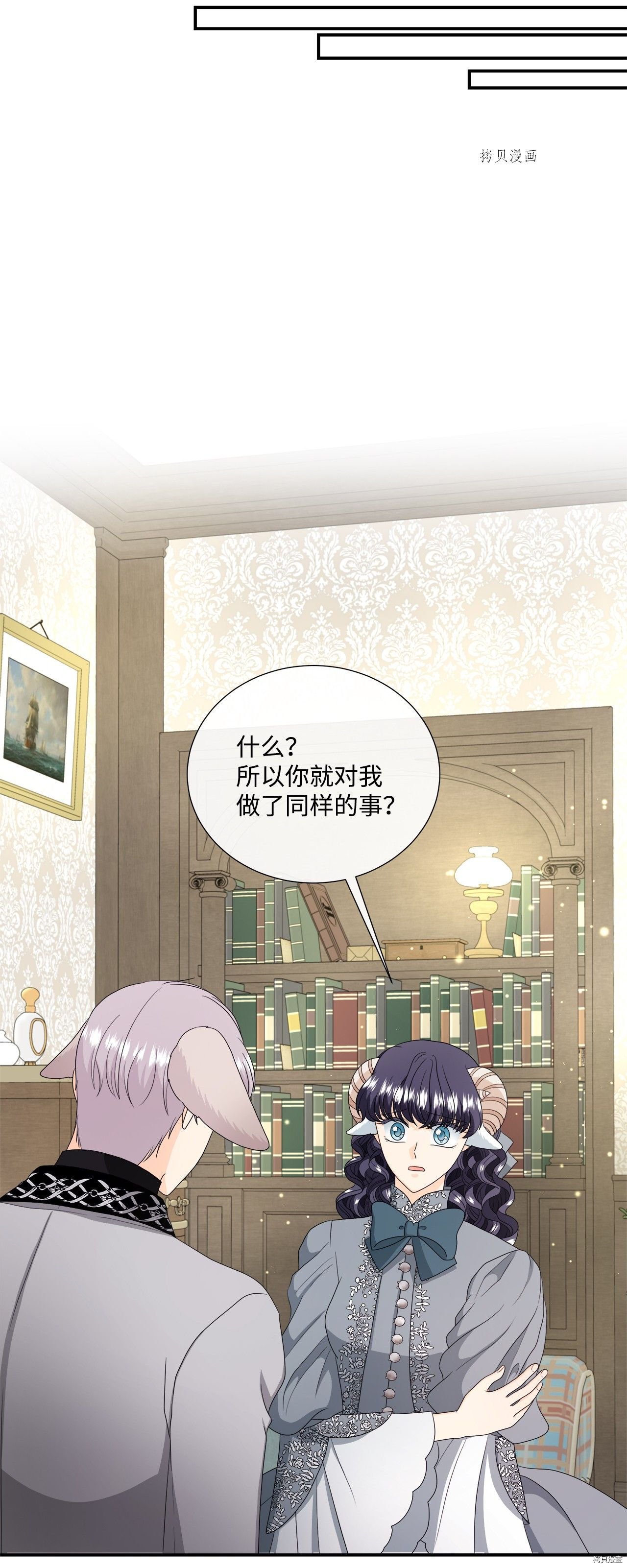第43话 试看版