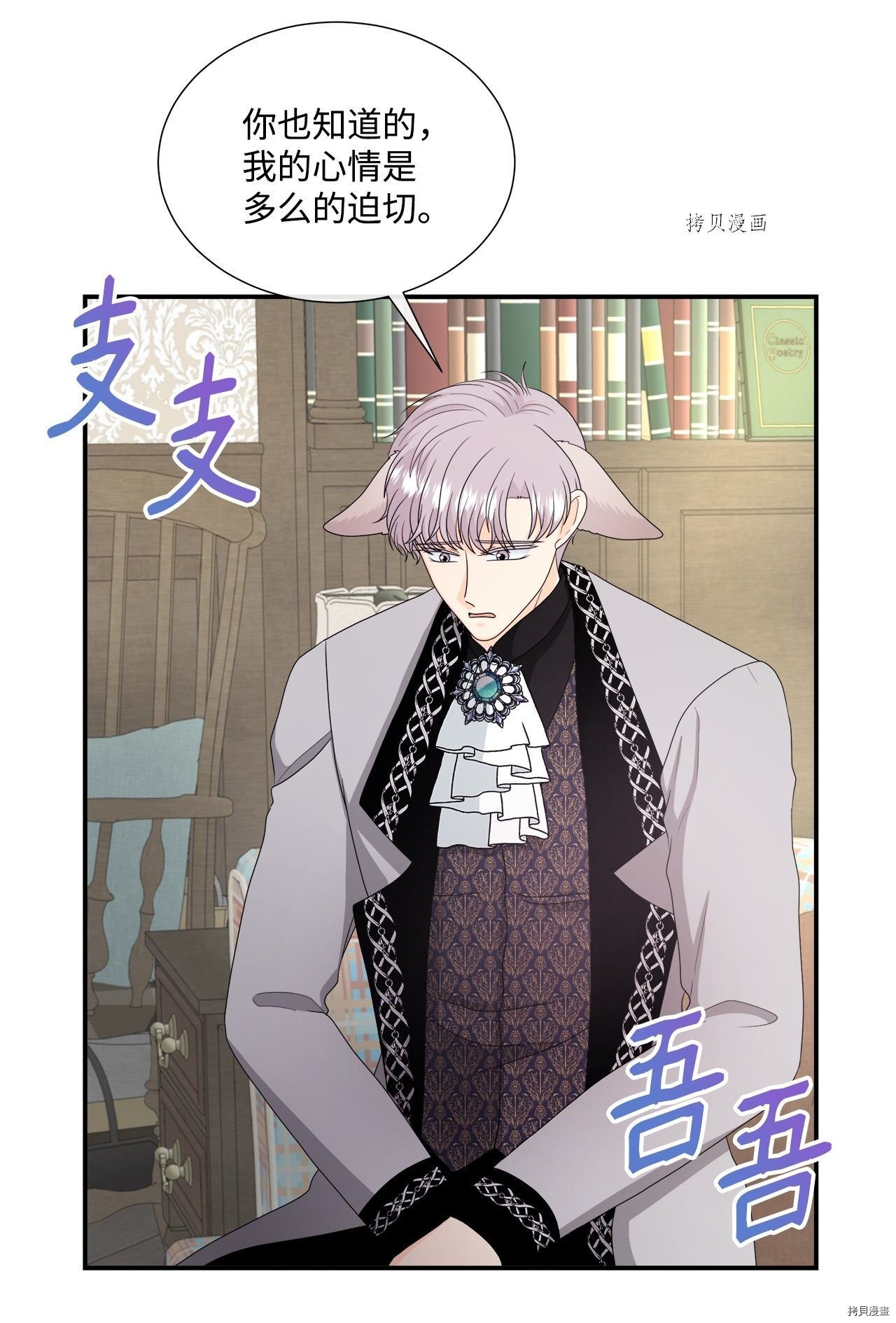 第43话 试看版