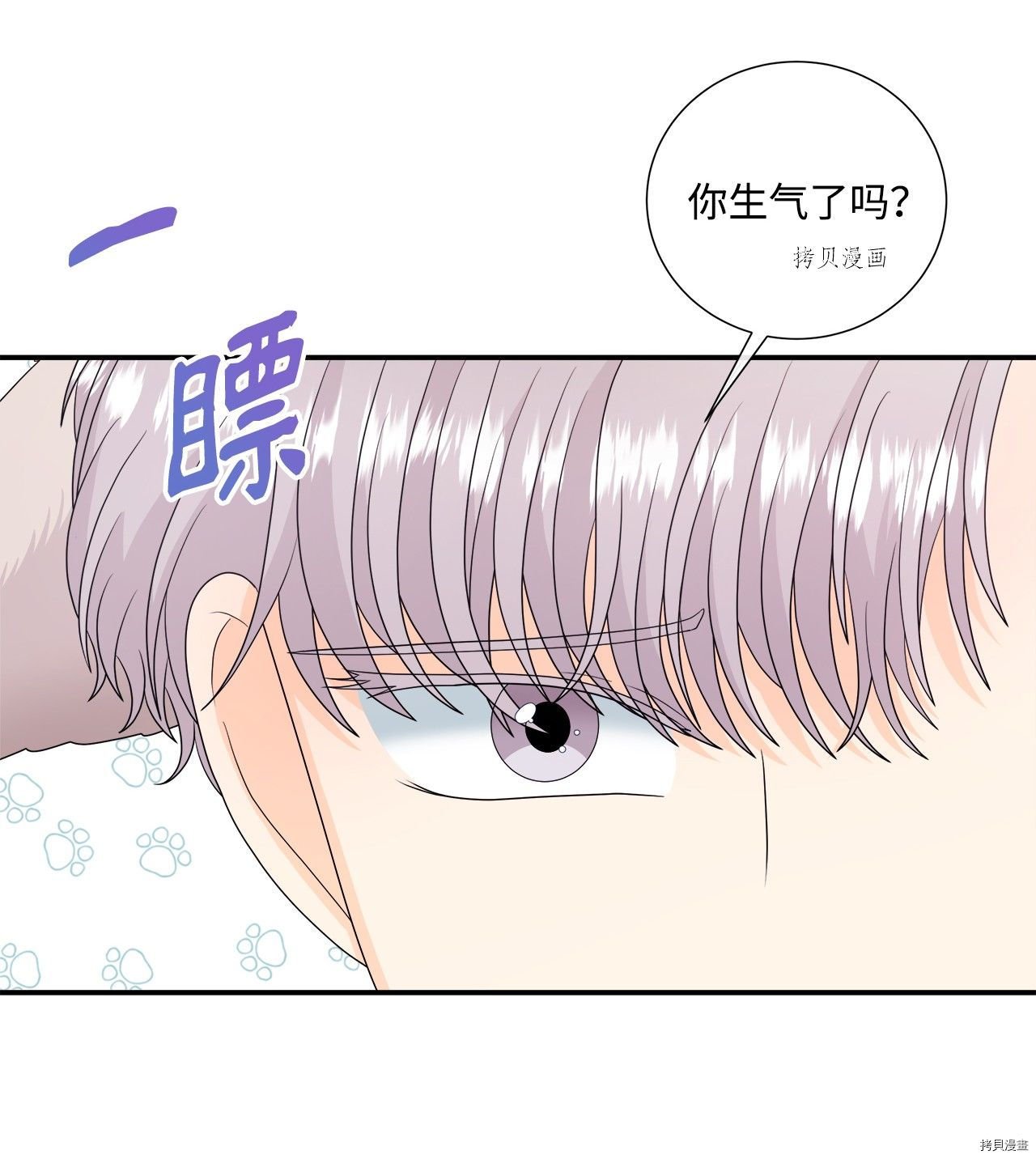 第43话 试看版