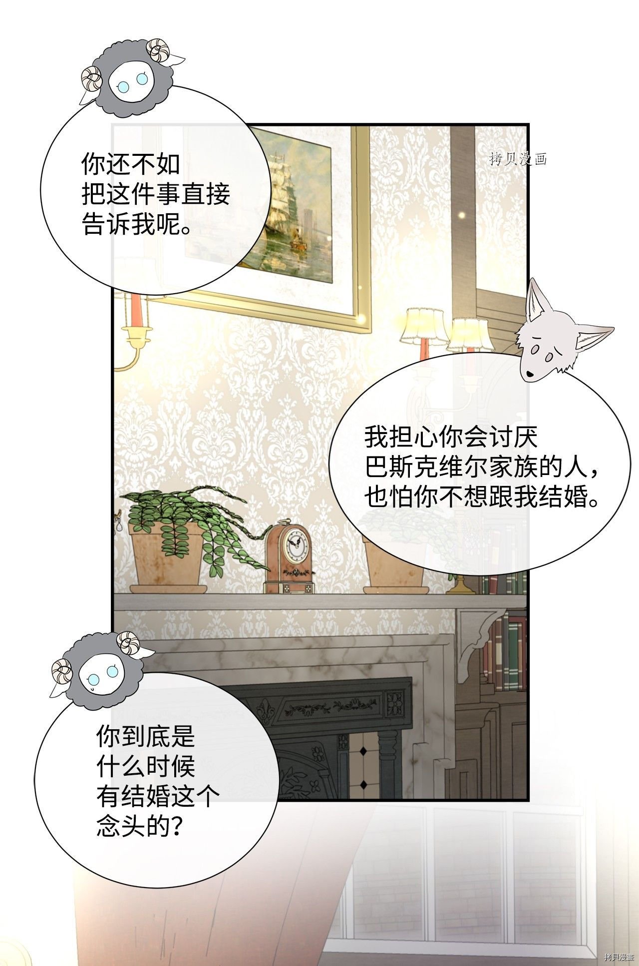 第43话 试看版