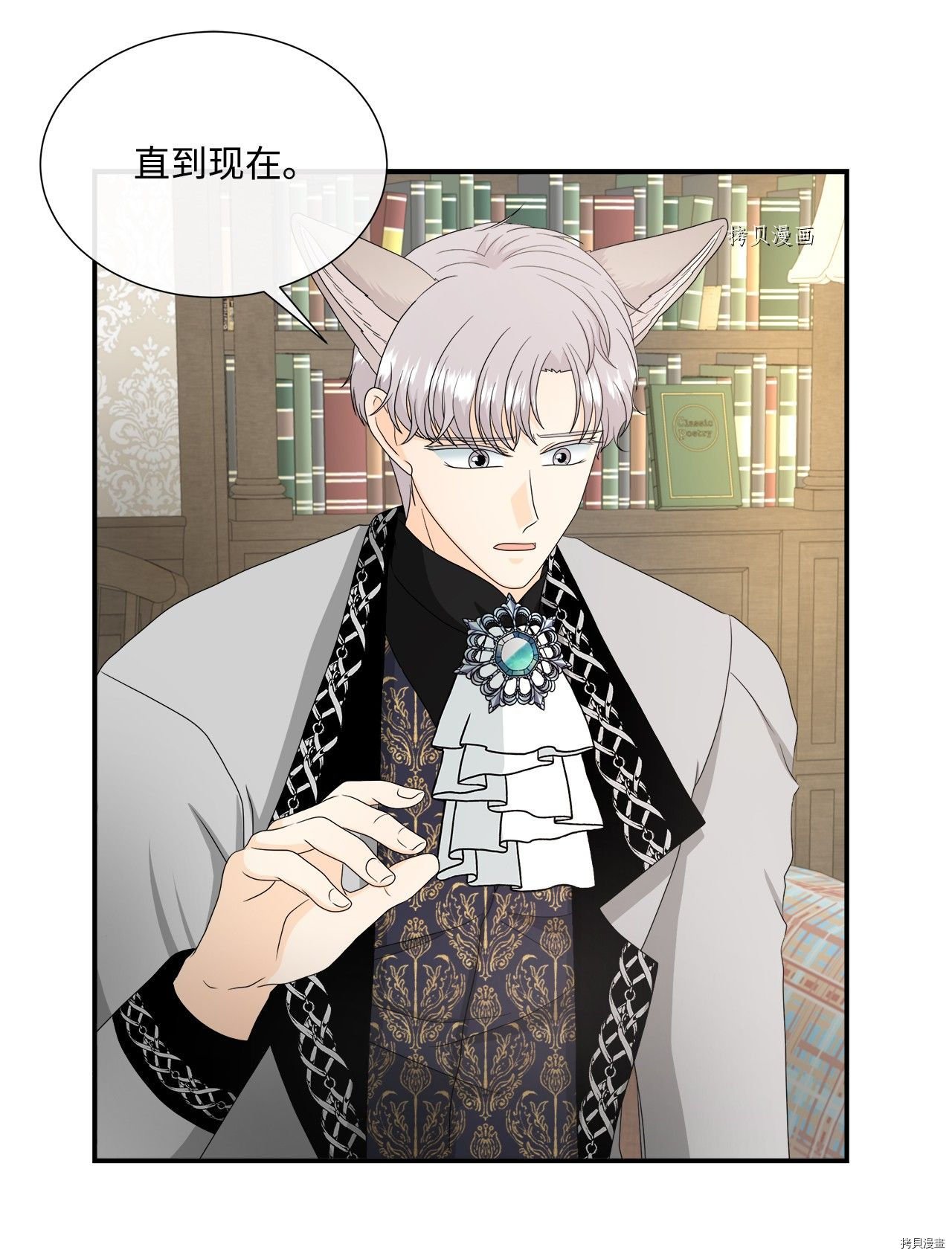 第43话 试看版