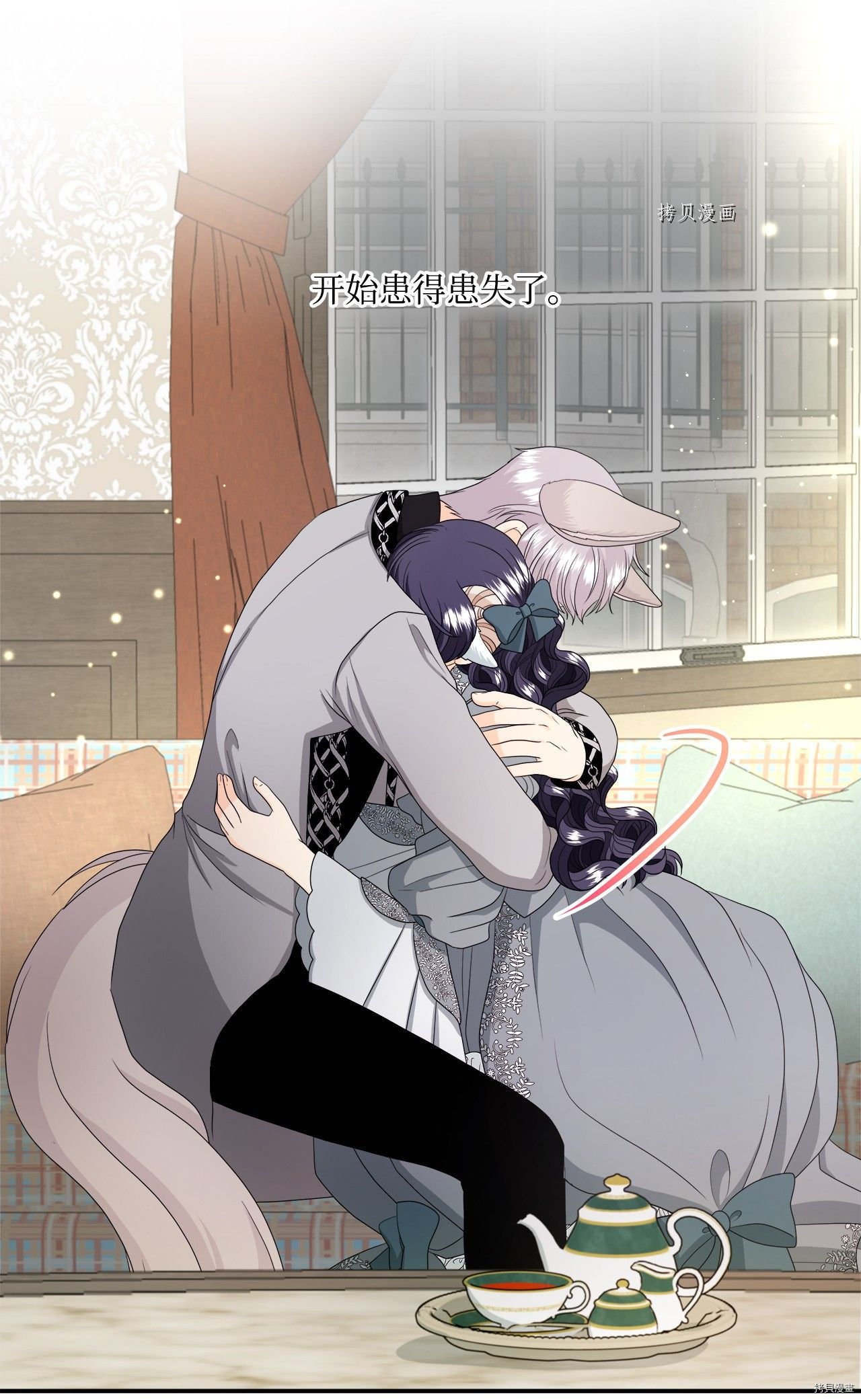 第43话 试看版