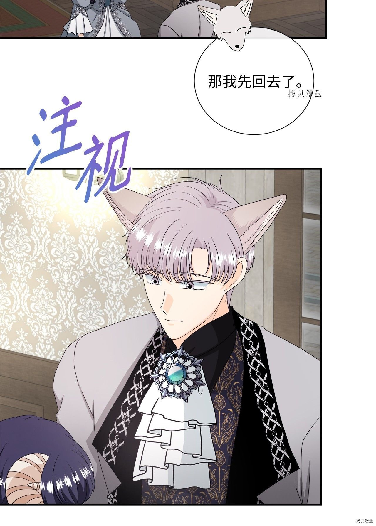 第43话 试看版