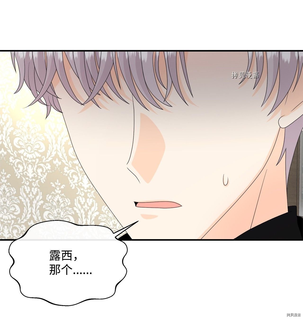 第43话 试看版