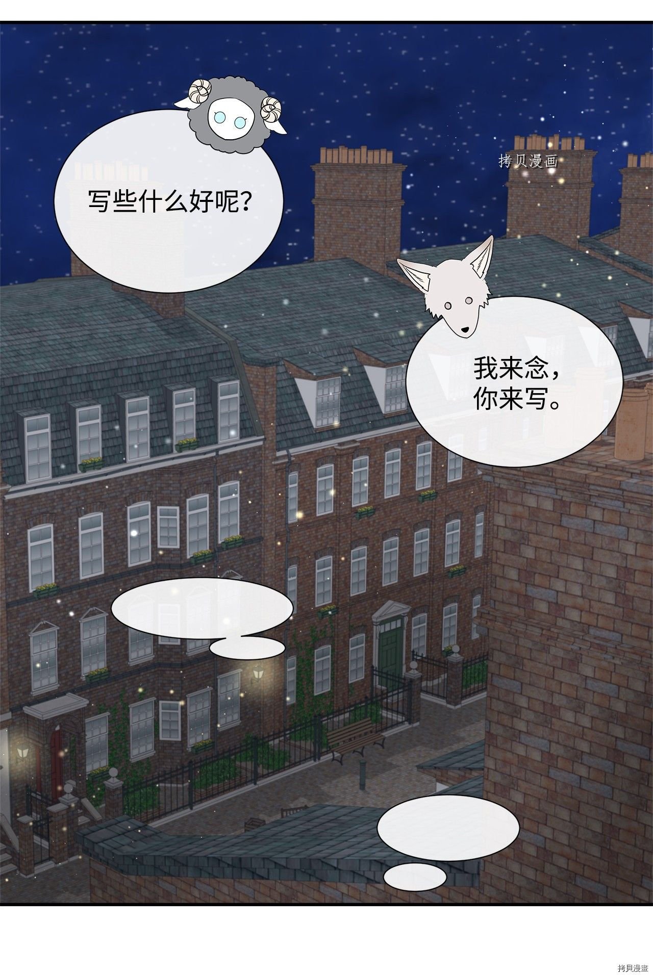 第43话 试看版