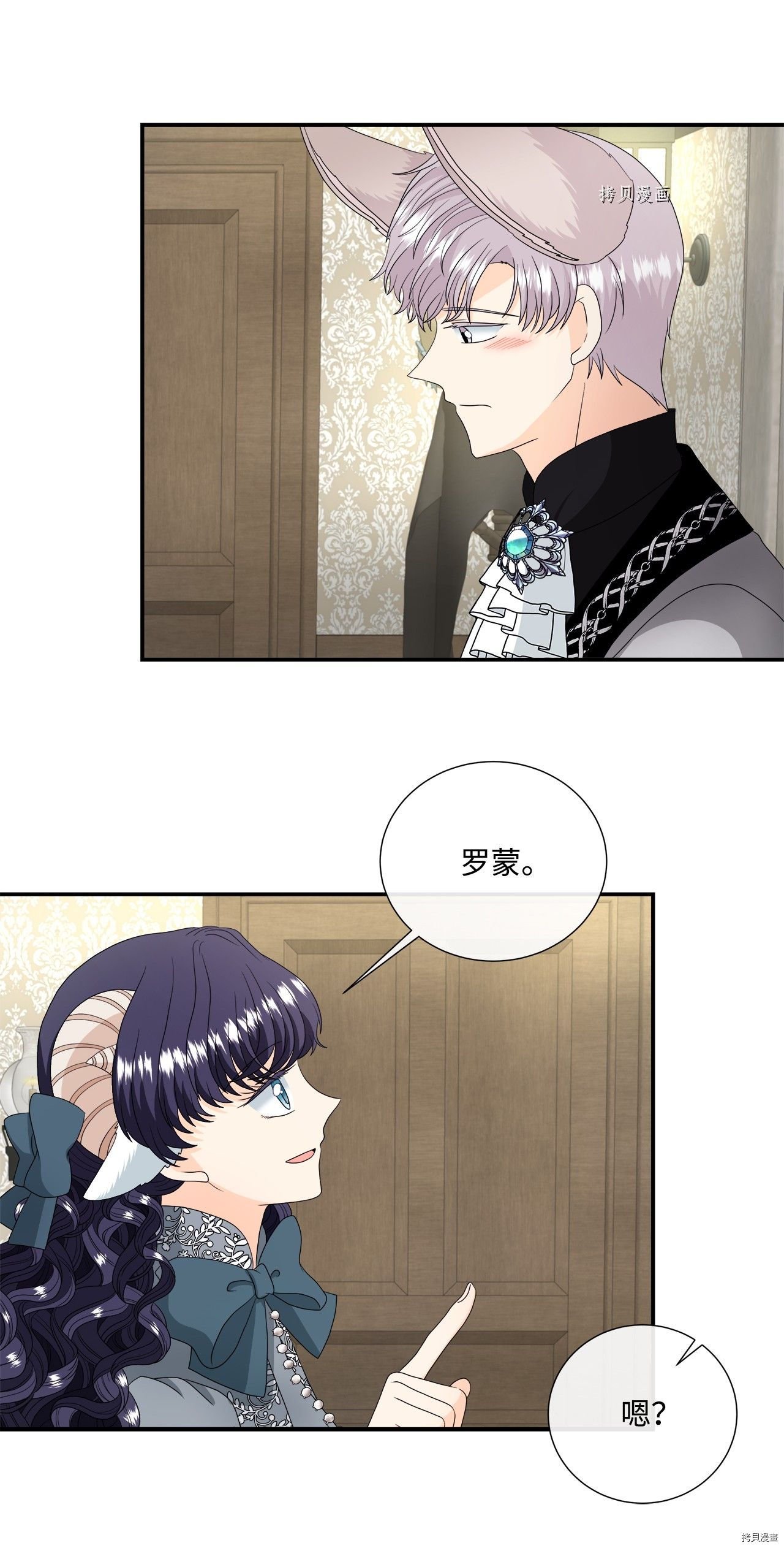 第43话 试看版