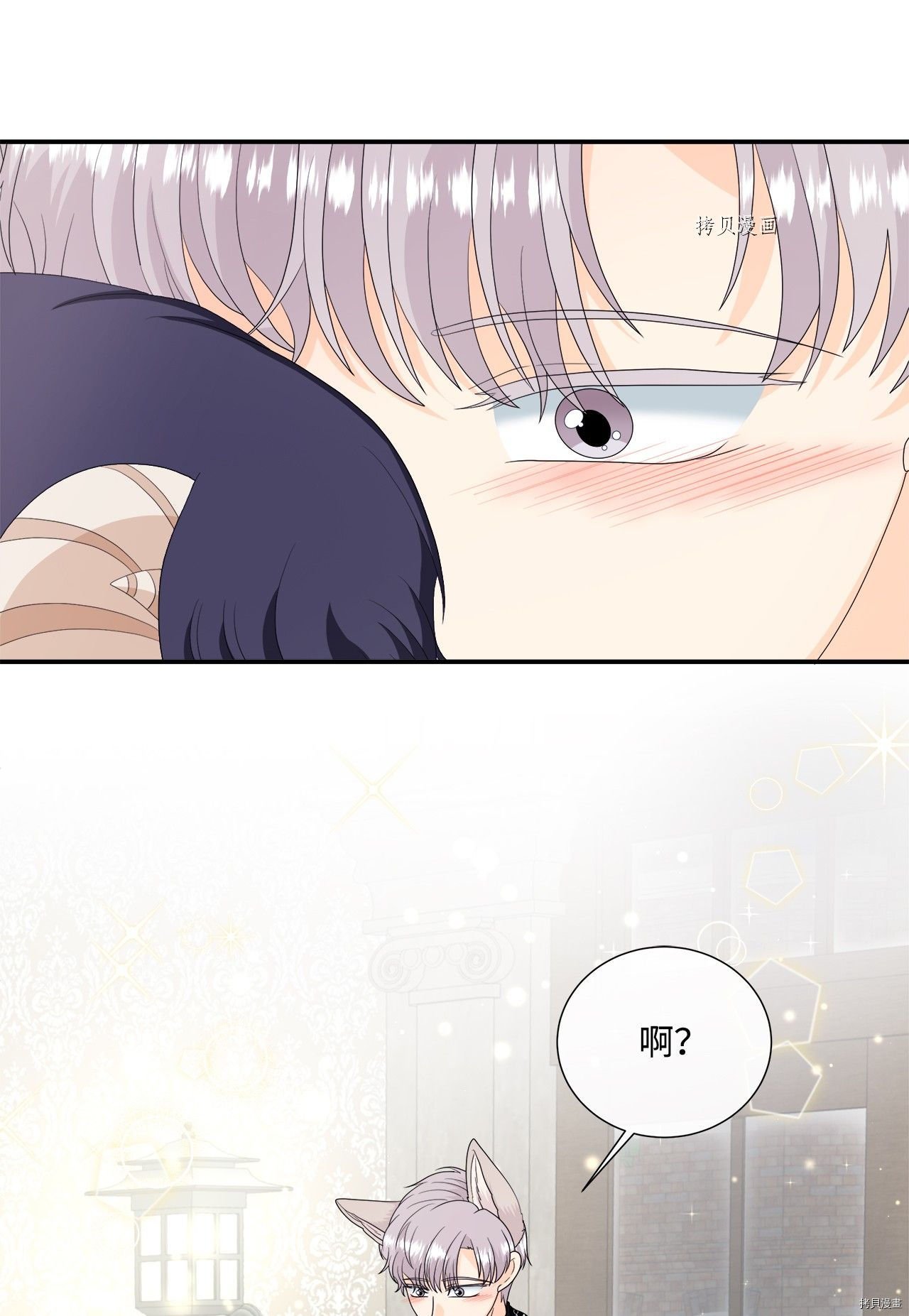 第43话 试看版