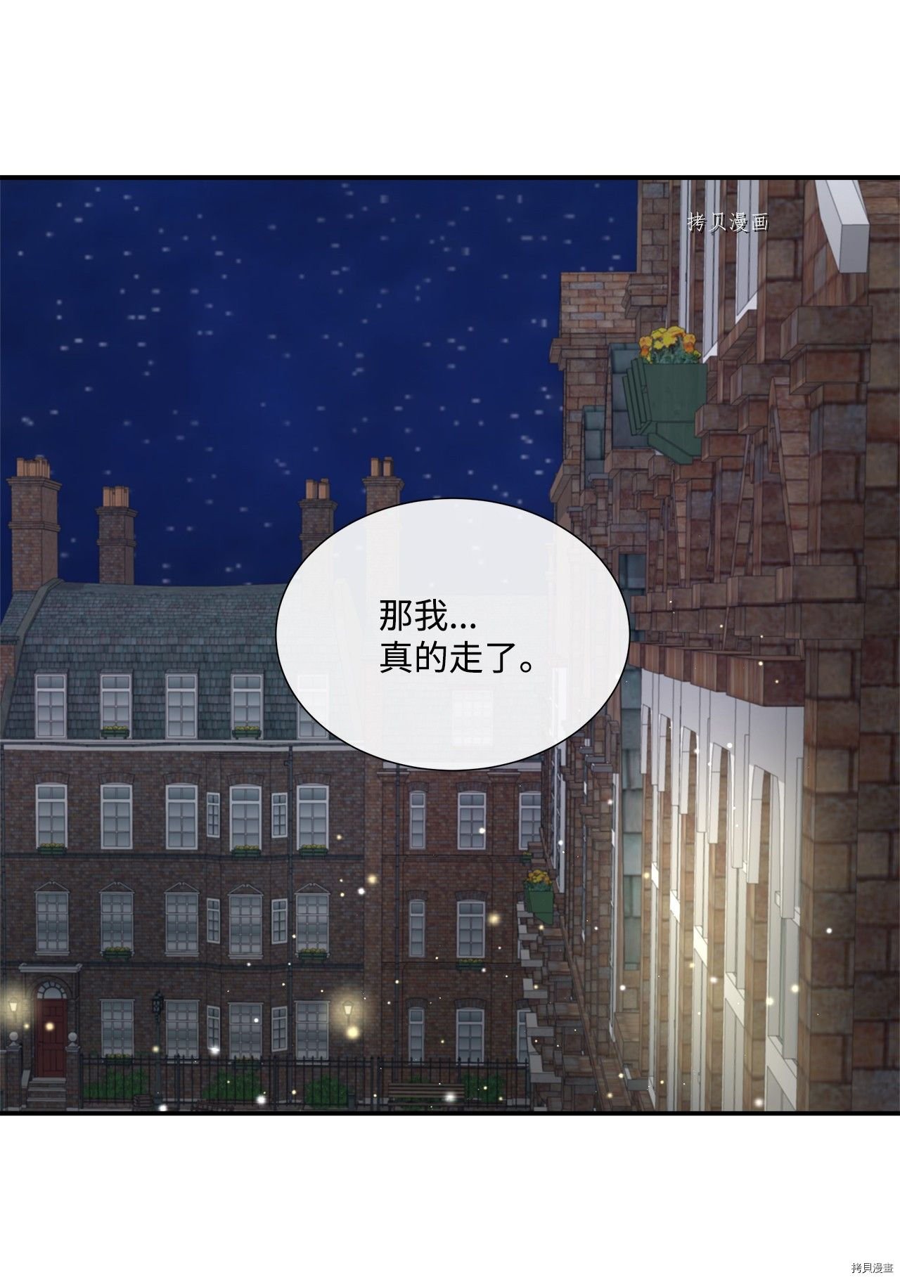 第43话 试看版