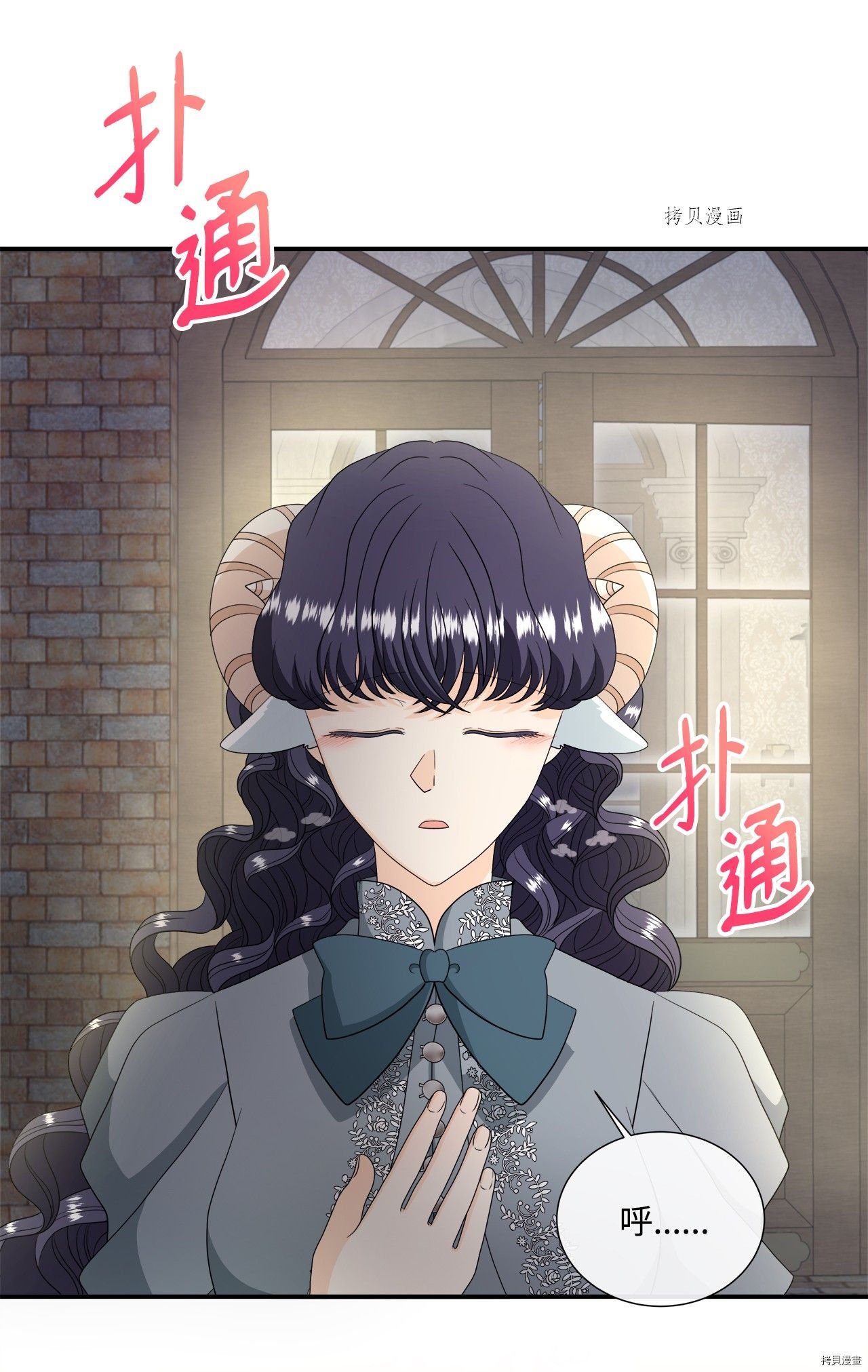 第43话 试看版