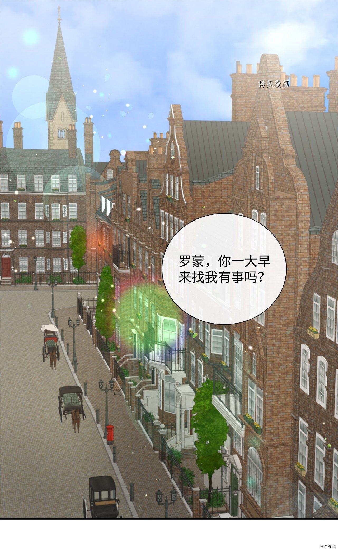 第44话 试看版