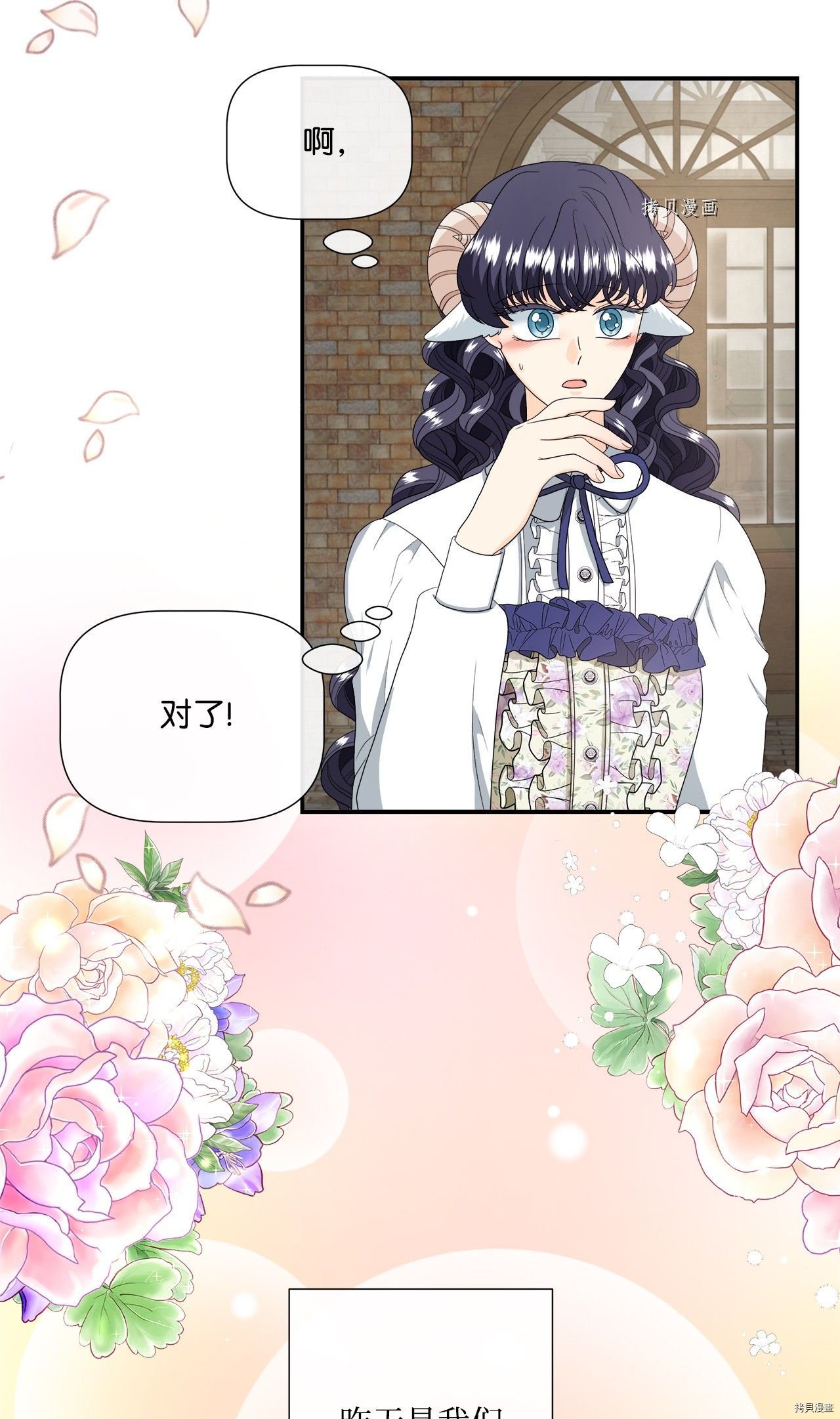 第44话 试看版