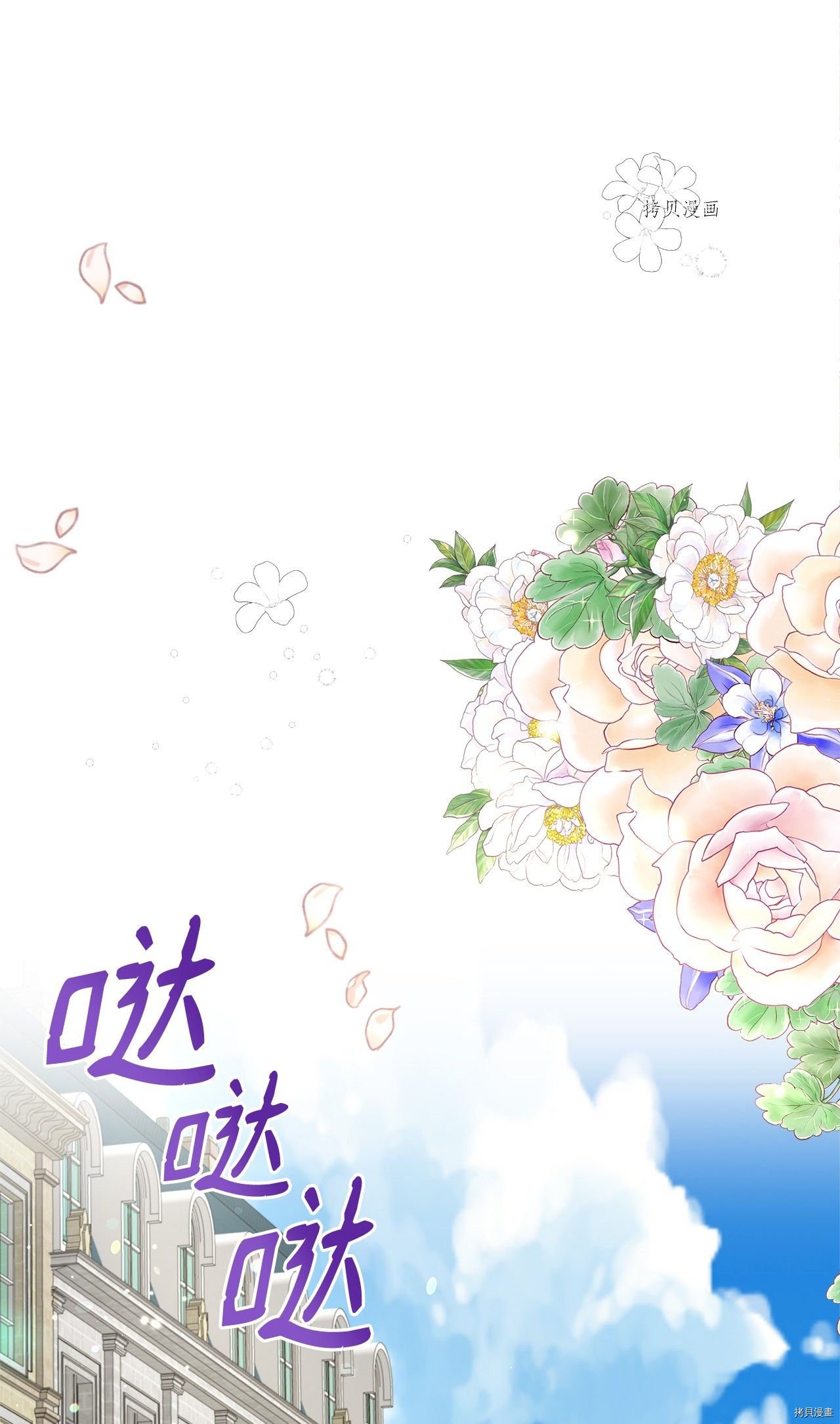 第44话 试看版