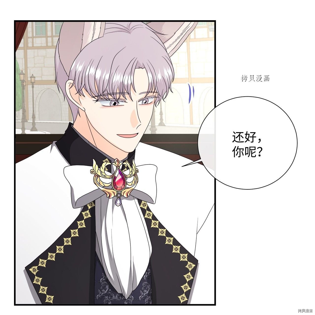 第44话 试看版