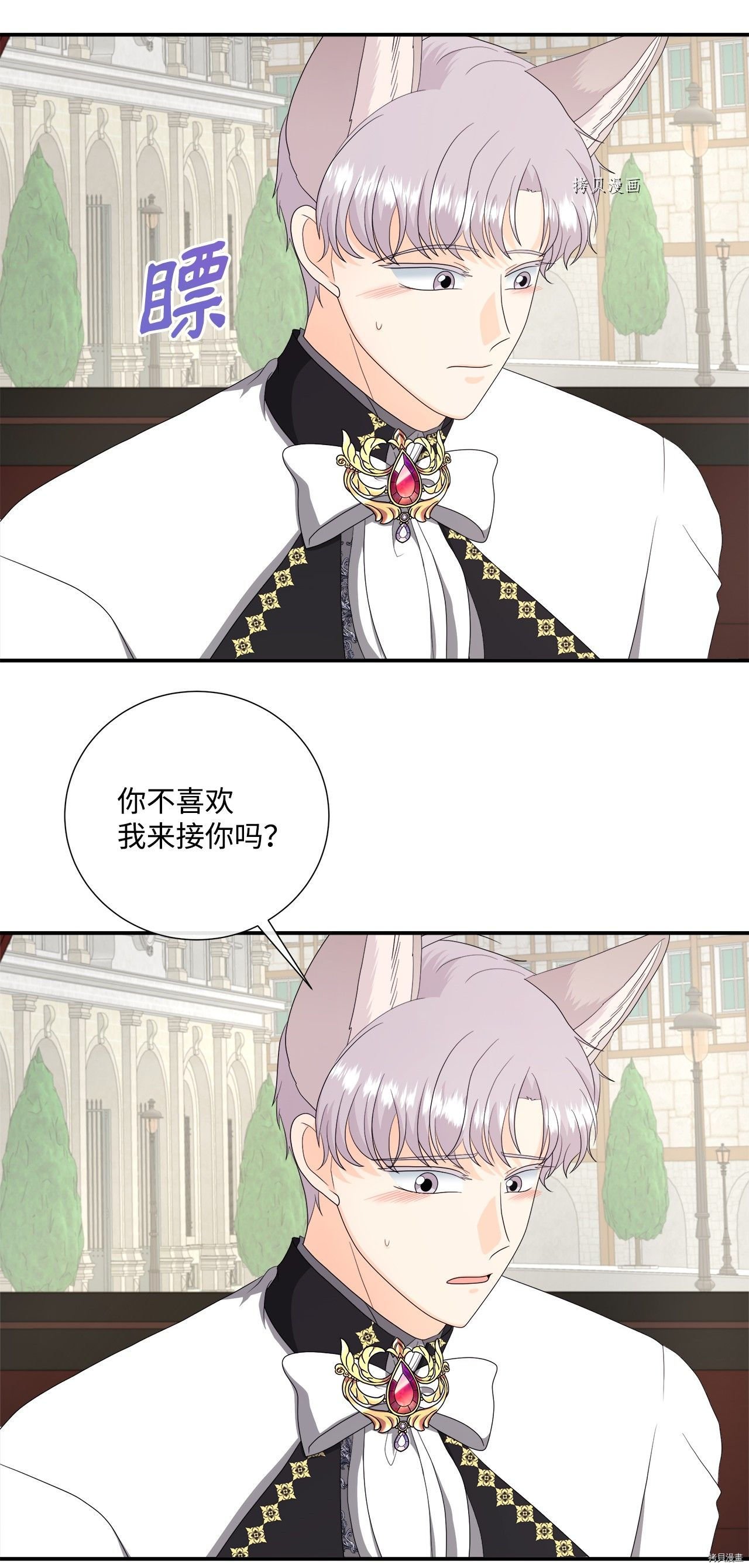 第44话 试看版