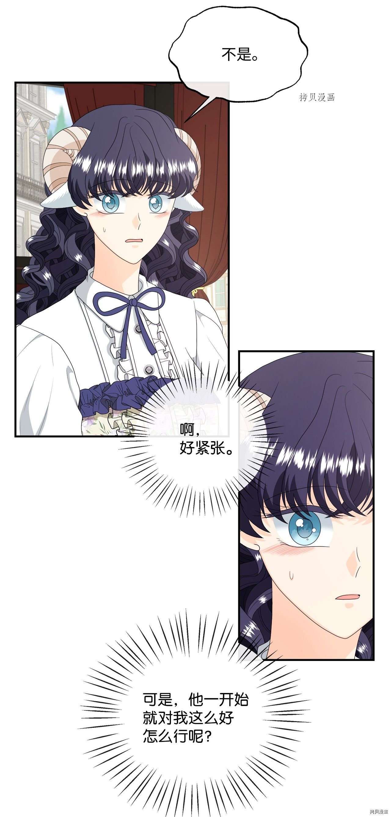 第44话 试看版