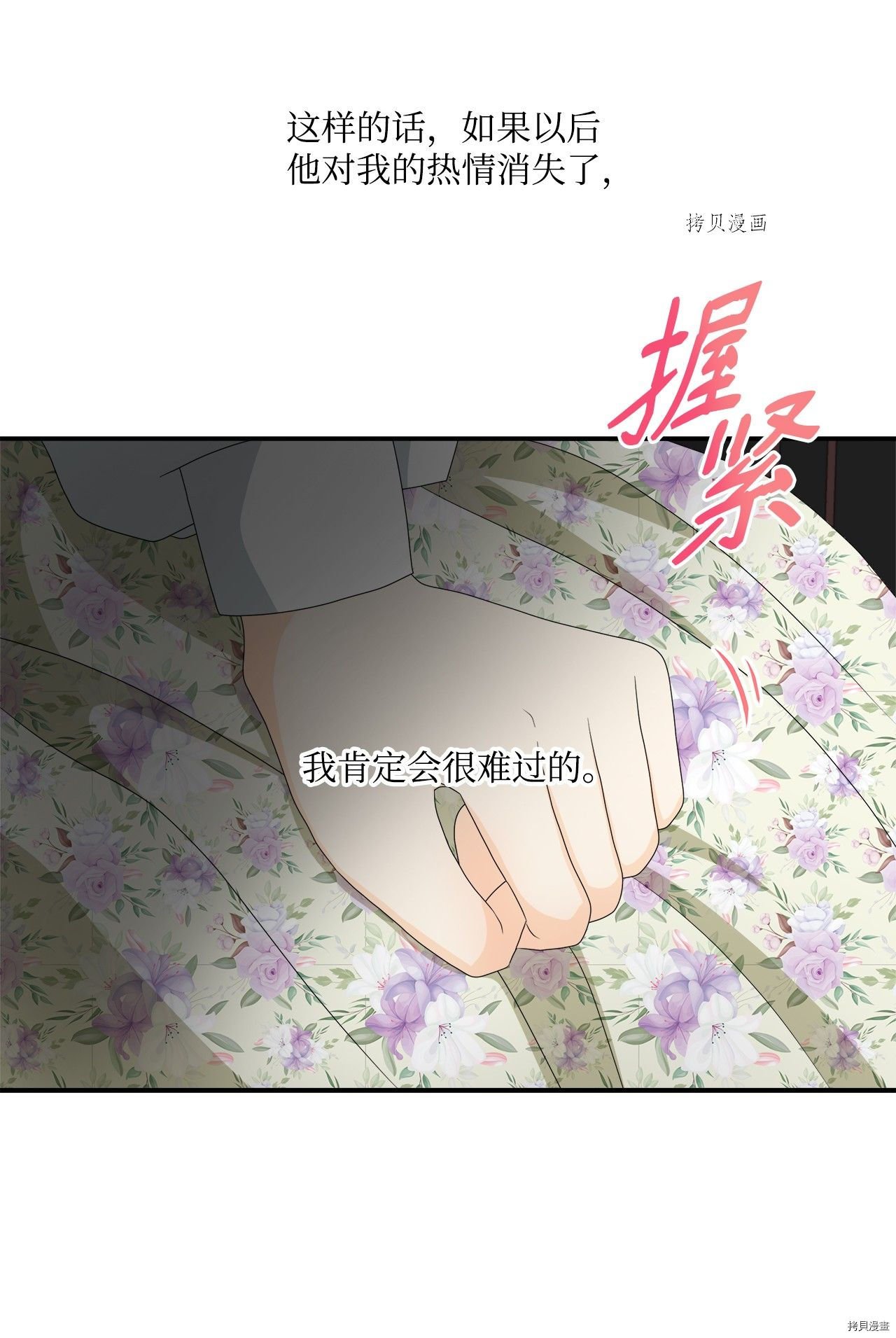 第44话 试看版