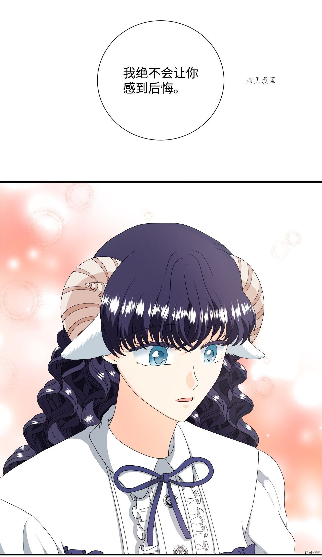 第44话 试看版