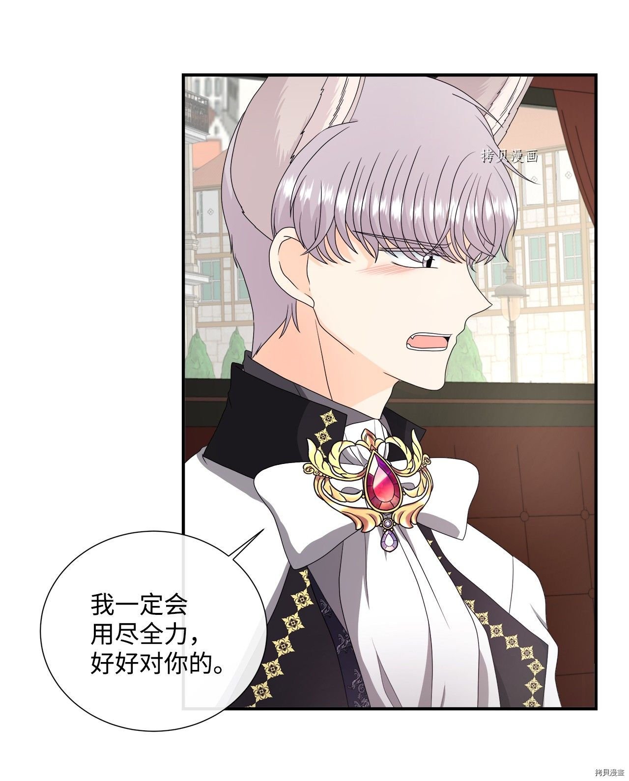 第44话 试看版
