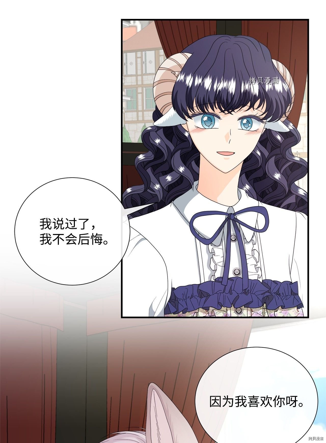第44话 试看版