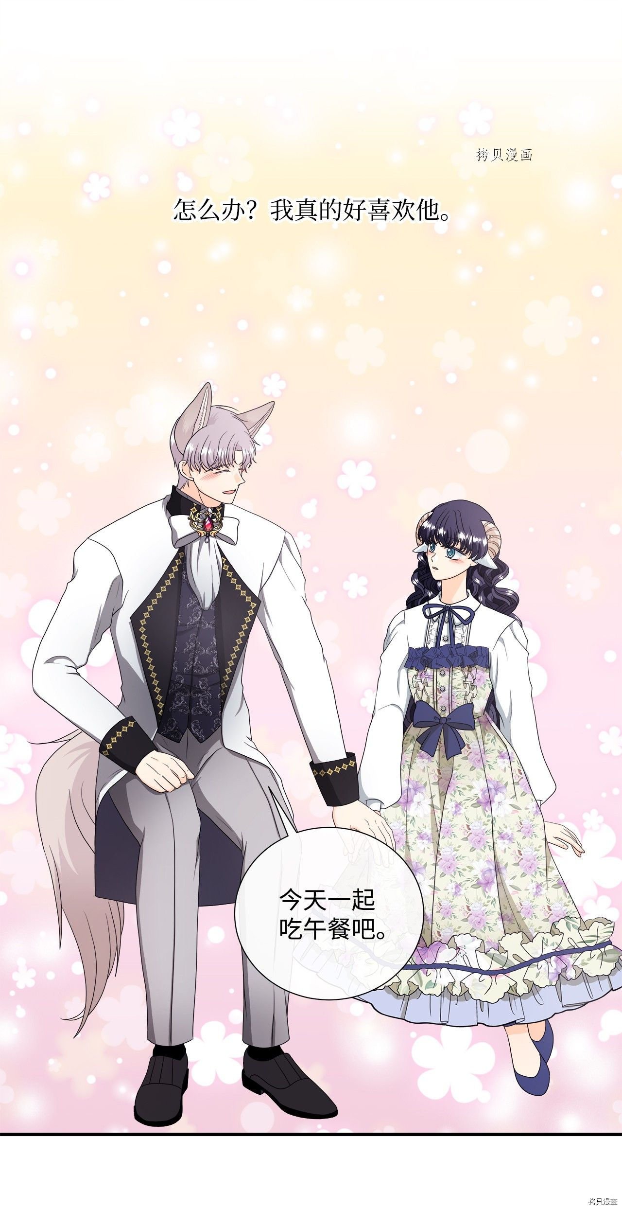 第44话 试看版