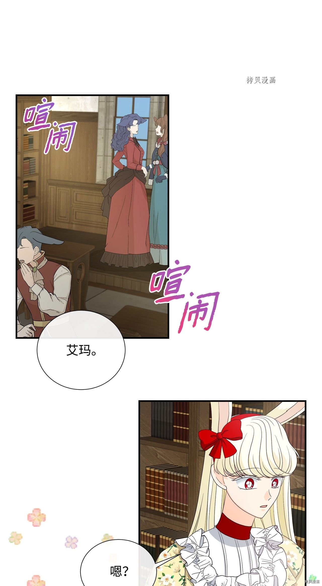 第44话 试看版