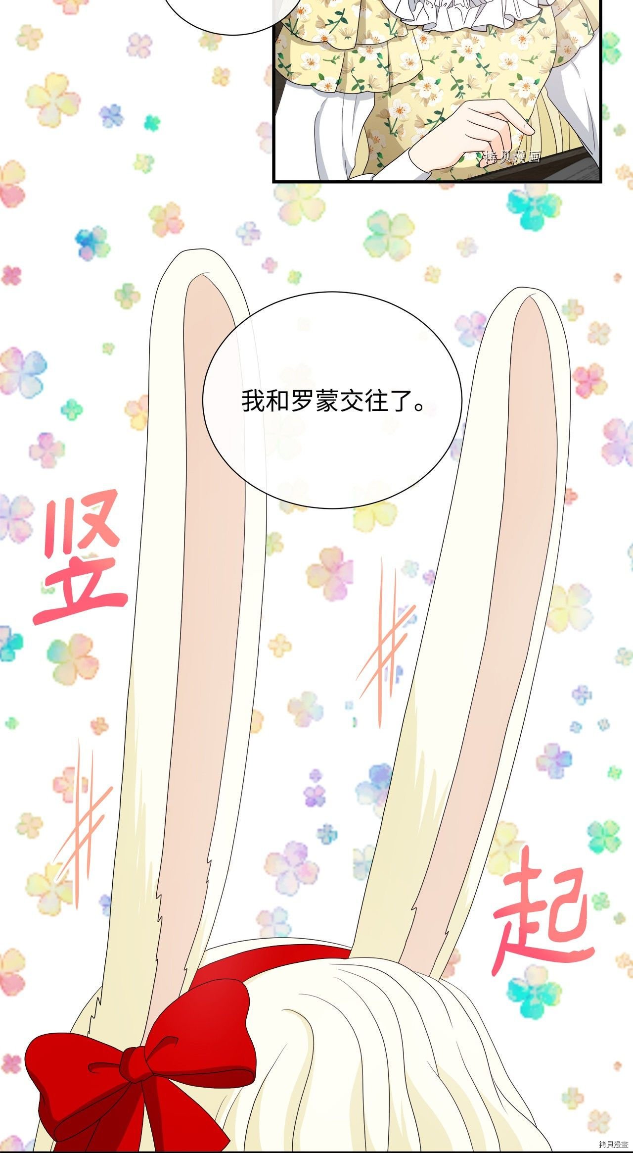 第44话 试看版