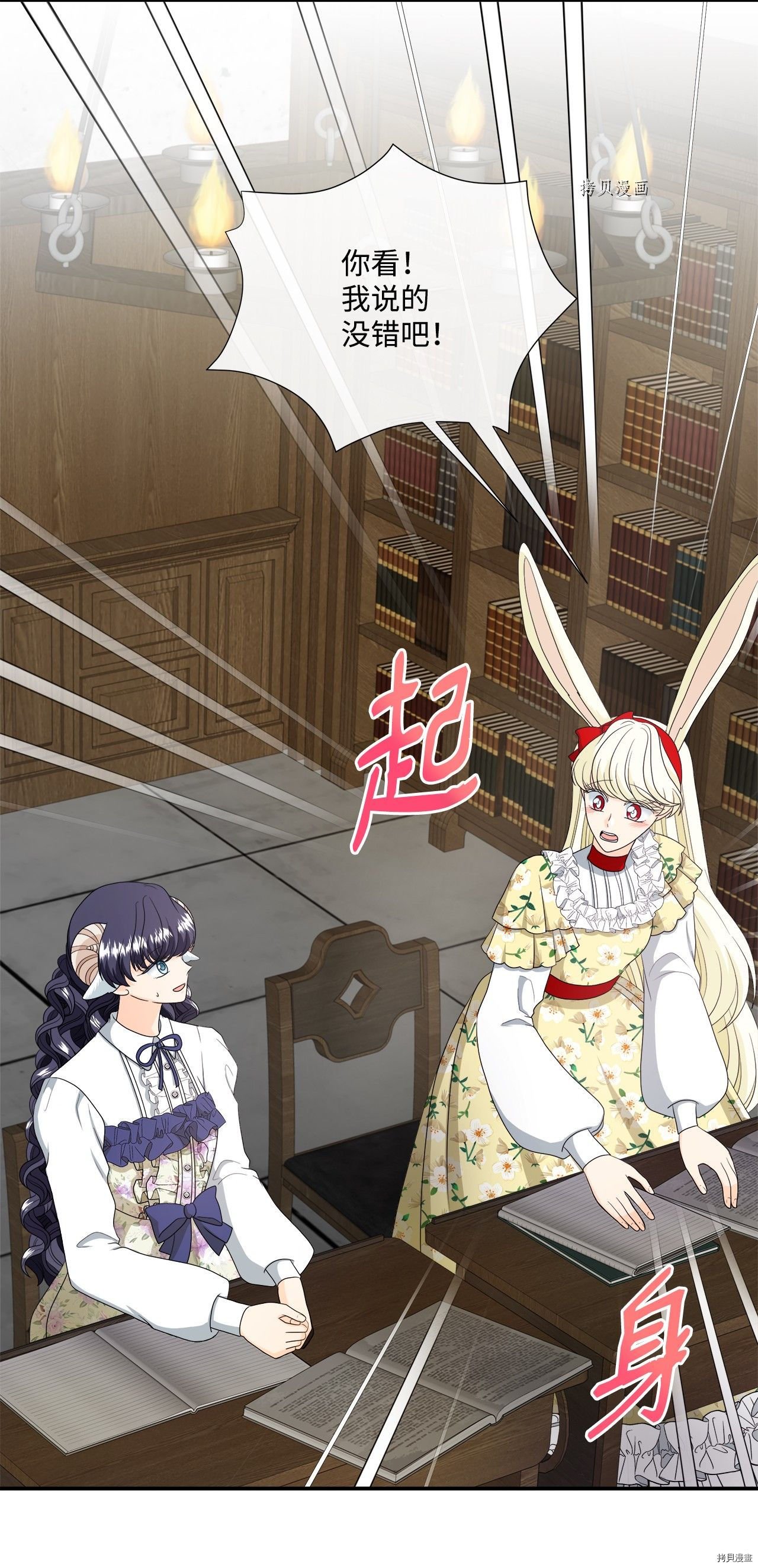 第44话 试看版