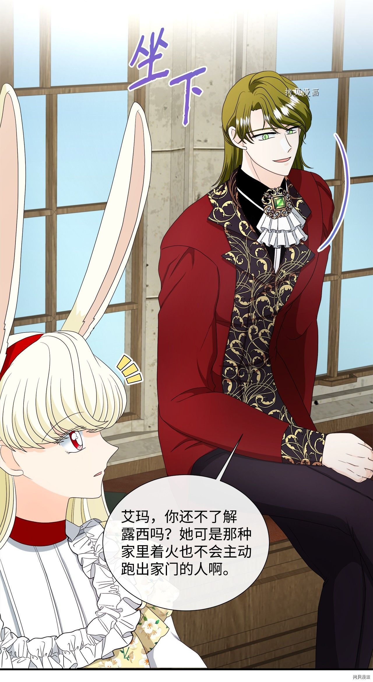 第44话 试看版