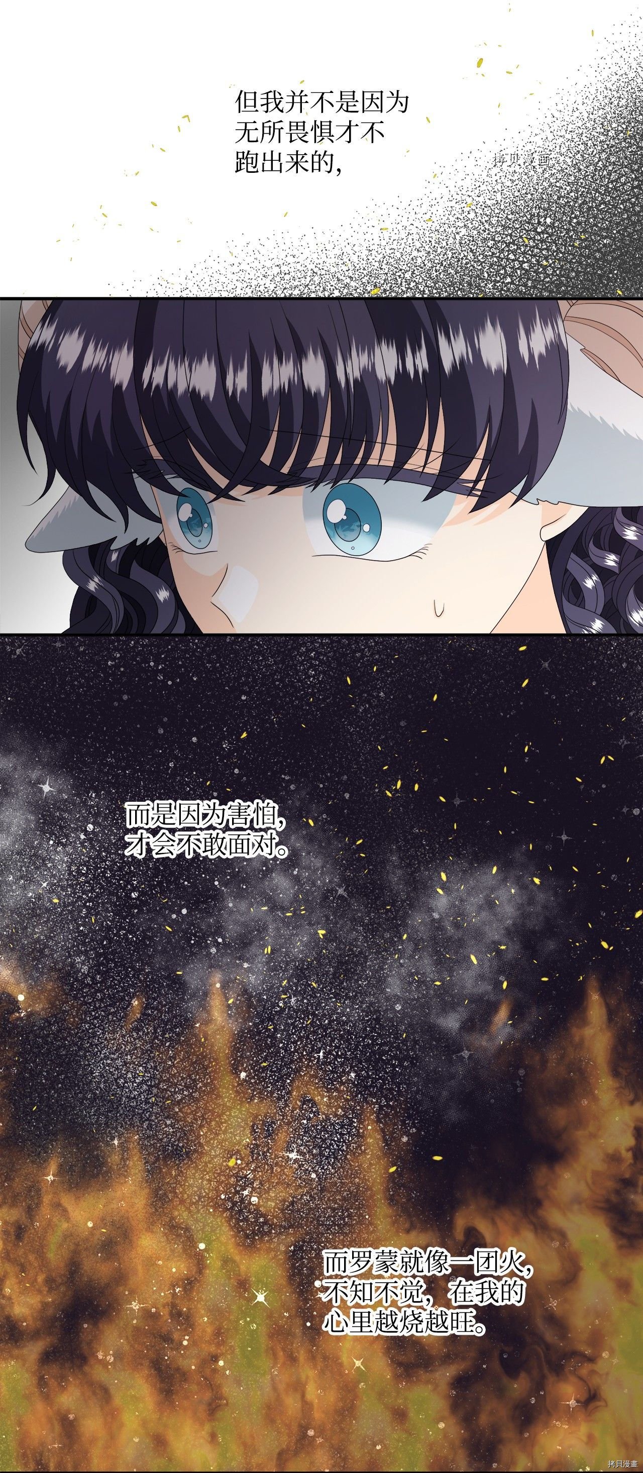 第44话 试看版