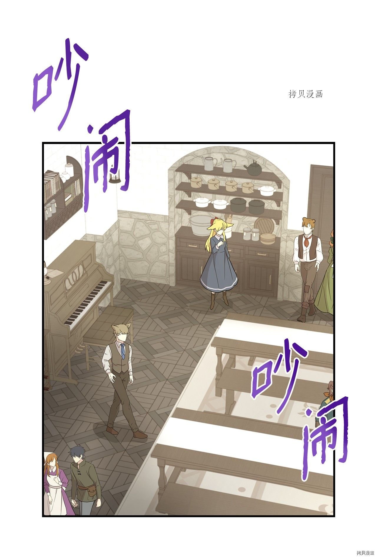 第44话 试看版