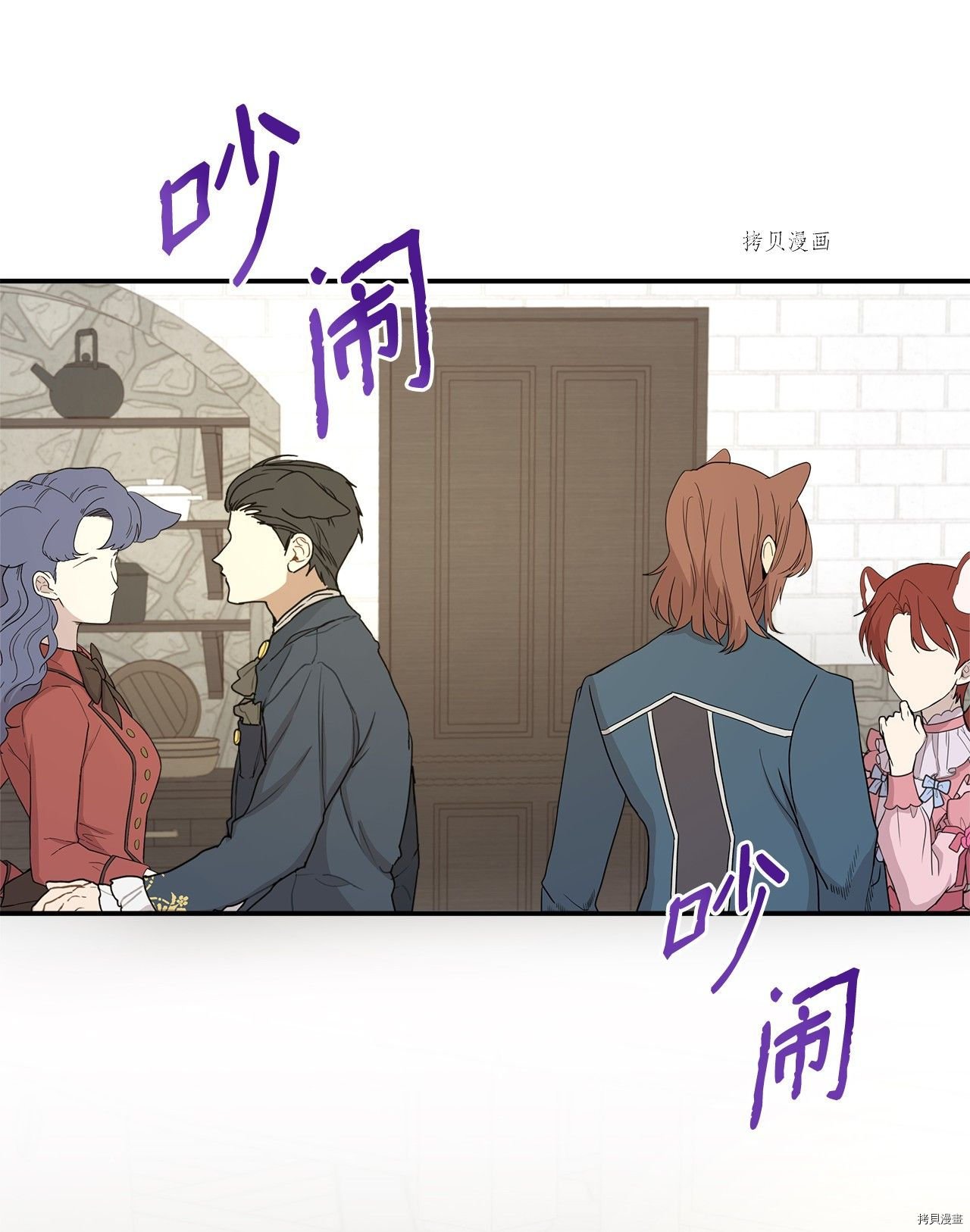 第44话 试看版