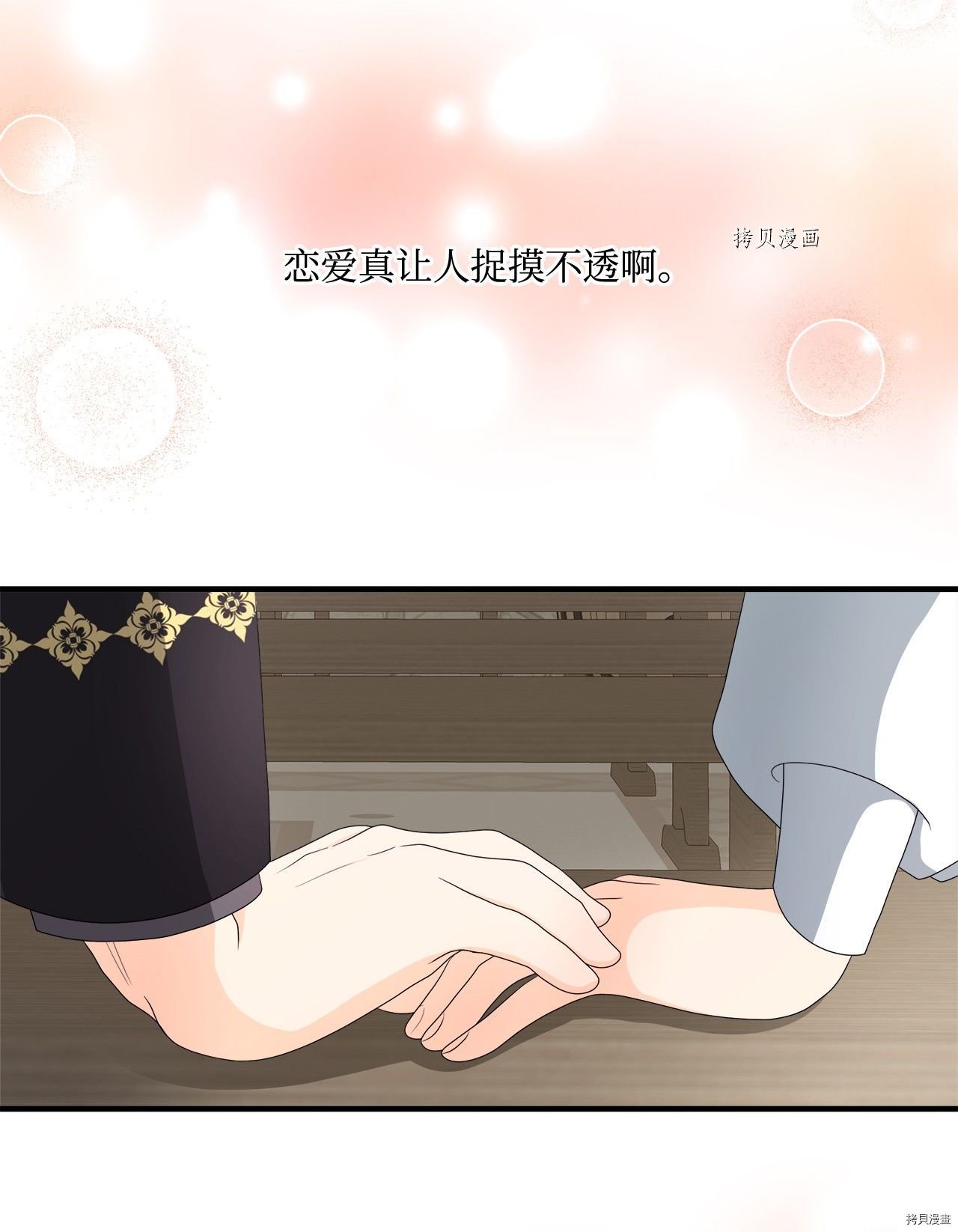 第44话 试看版