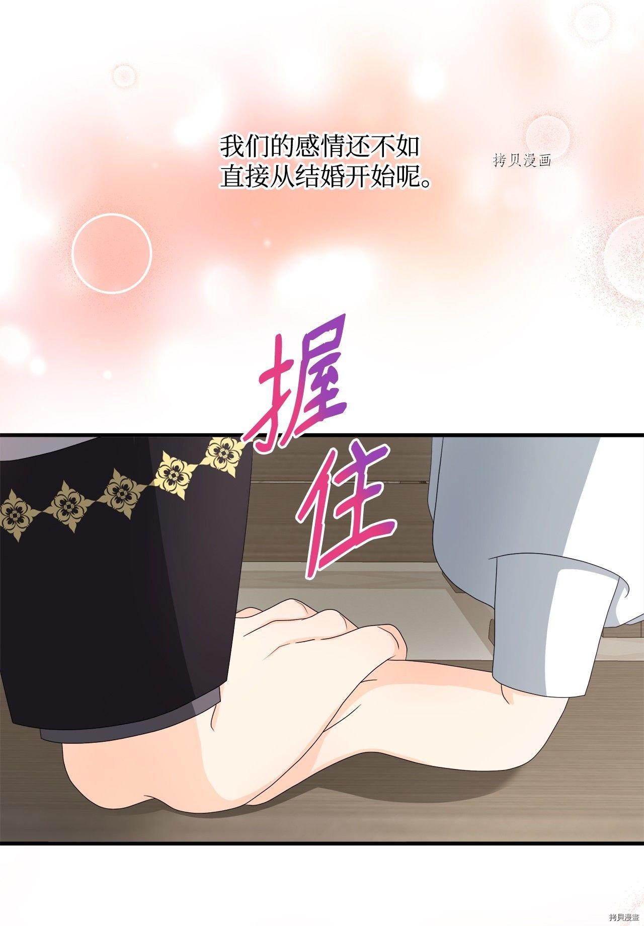 第44话 试看版