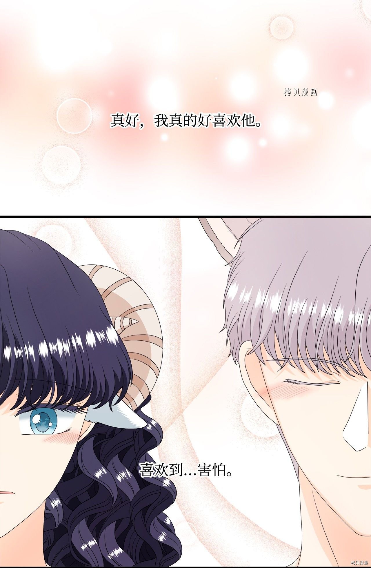 第44话 试看版