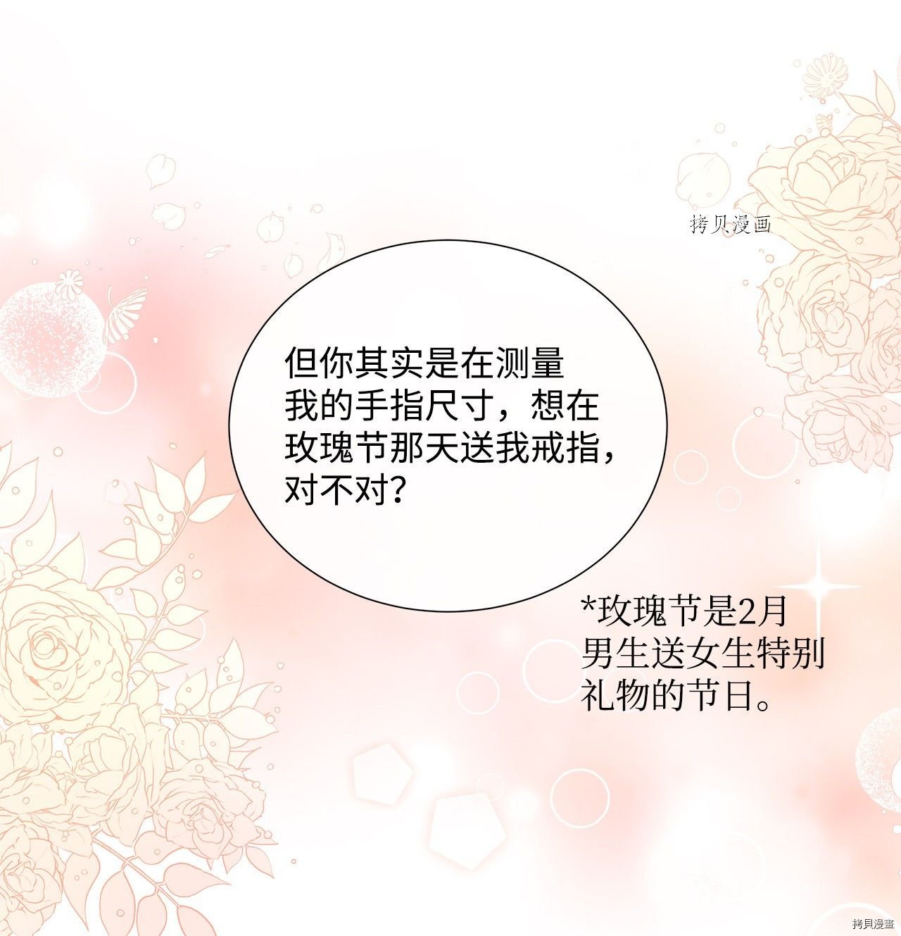 第44话 试看版