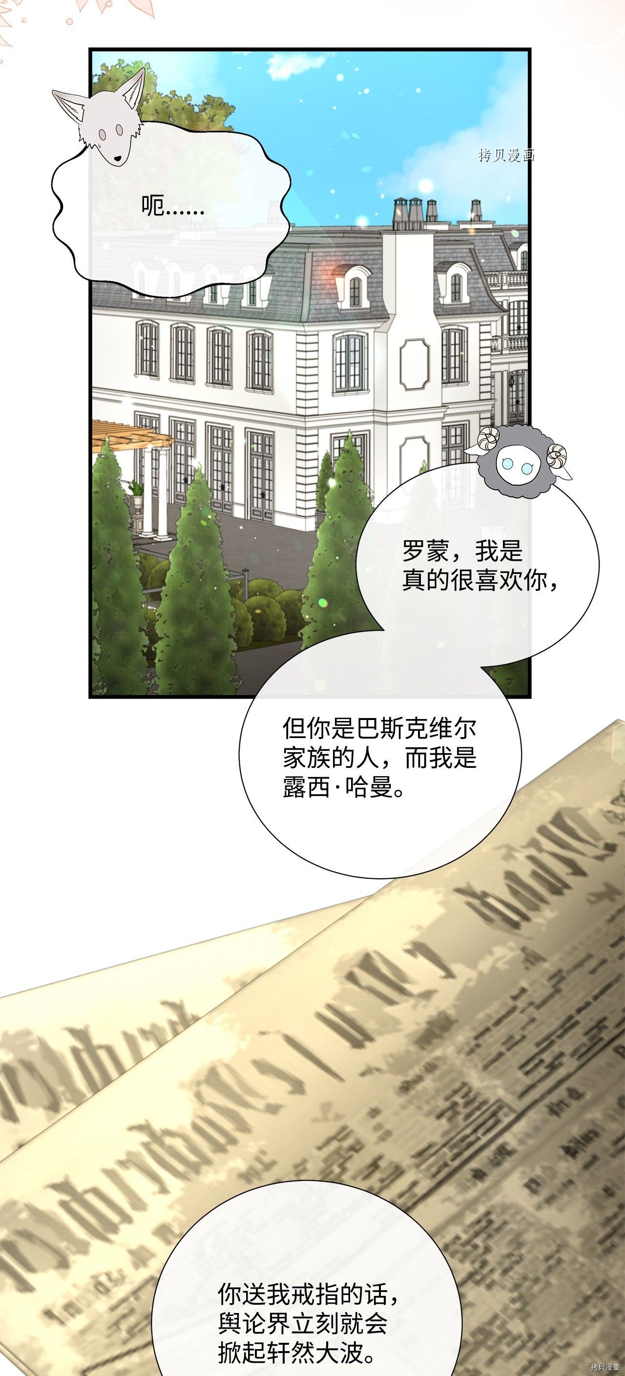 第44话 试看版