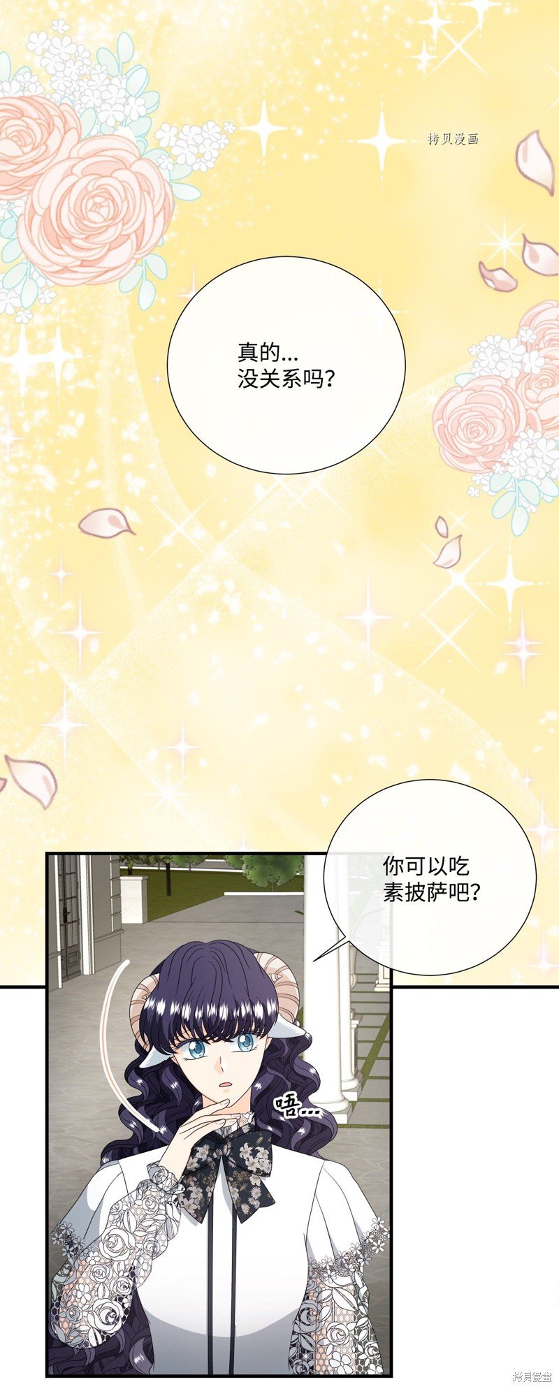 第45话 试看版