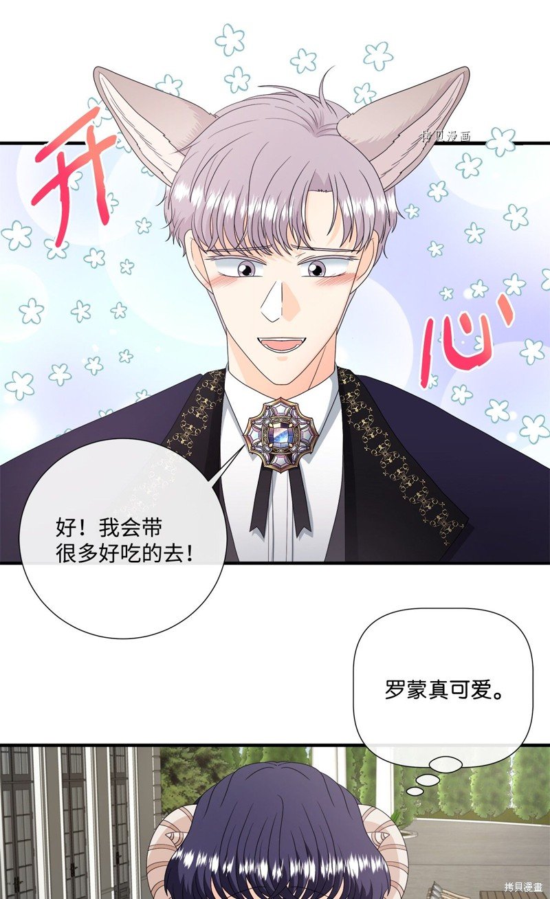 第45话 试看版