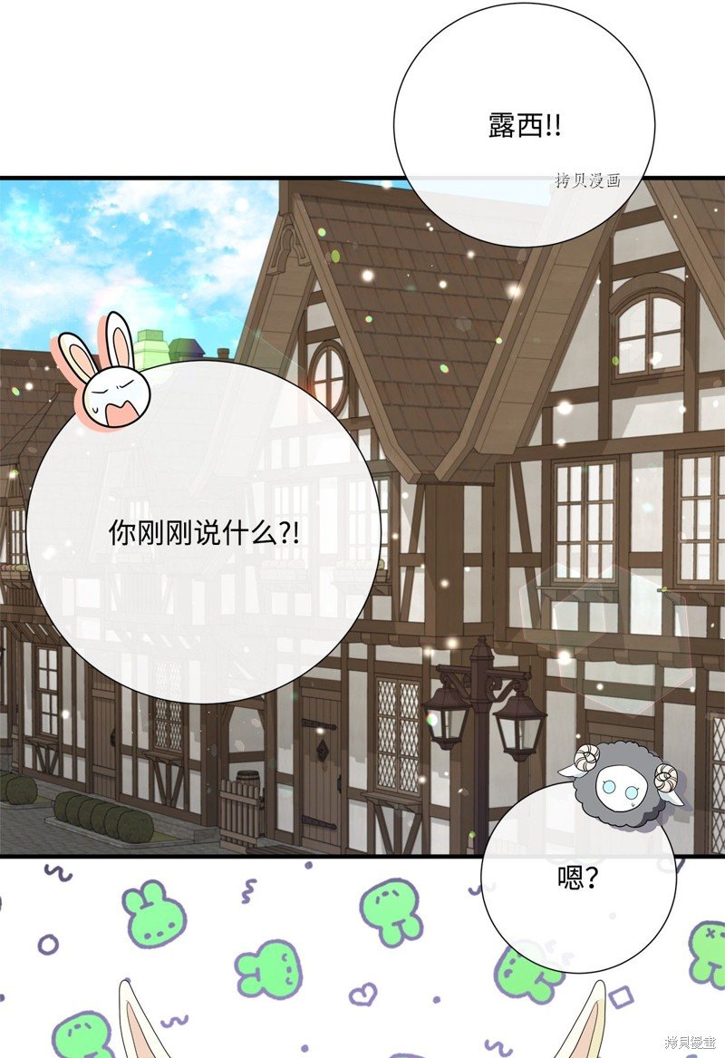 第45话 试看版