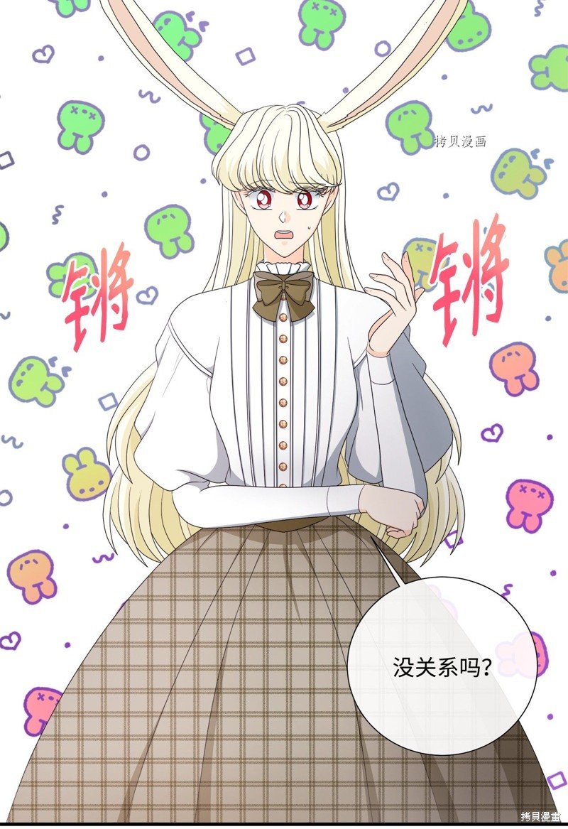 第45话 试看版