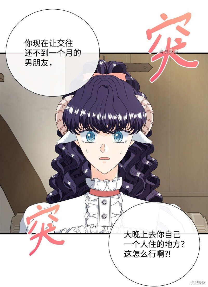 第45话 试看版